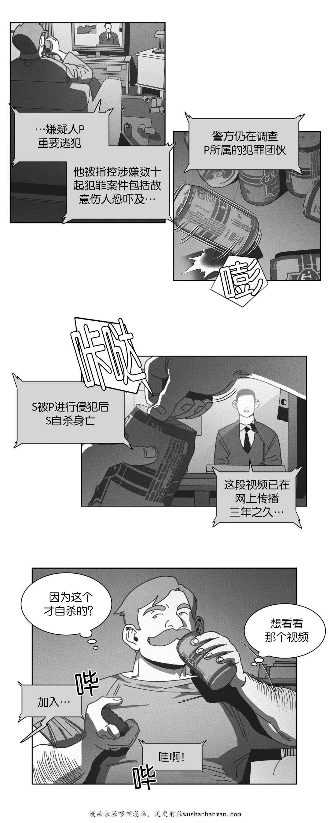 r18漫画韩漫全集-喝醉的赛门无删减无遮挡章节图片 