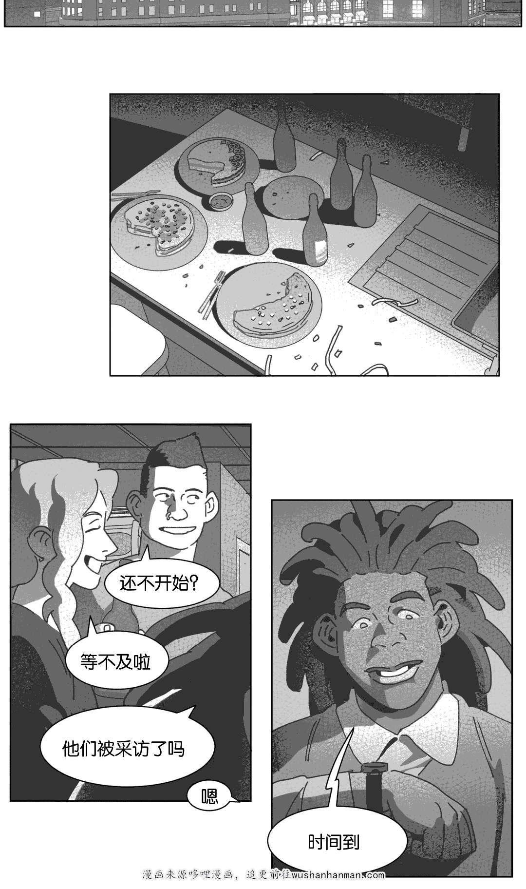 r18漫画韩漫全集-喝醉的赛门无删减无遮挡章节图片 