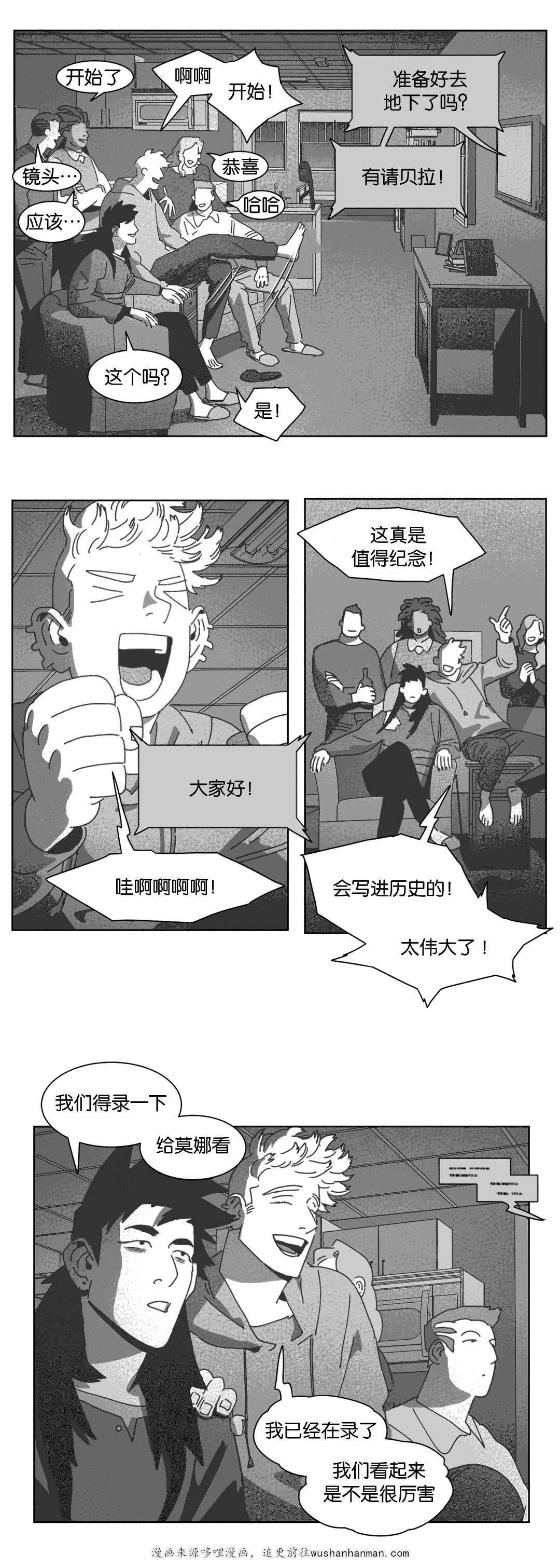 r18漫画韩漫全集-喝醉的赛门无删减无遮挡章节图片 