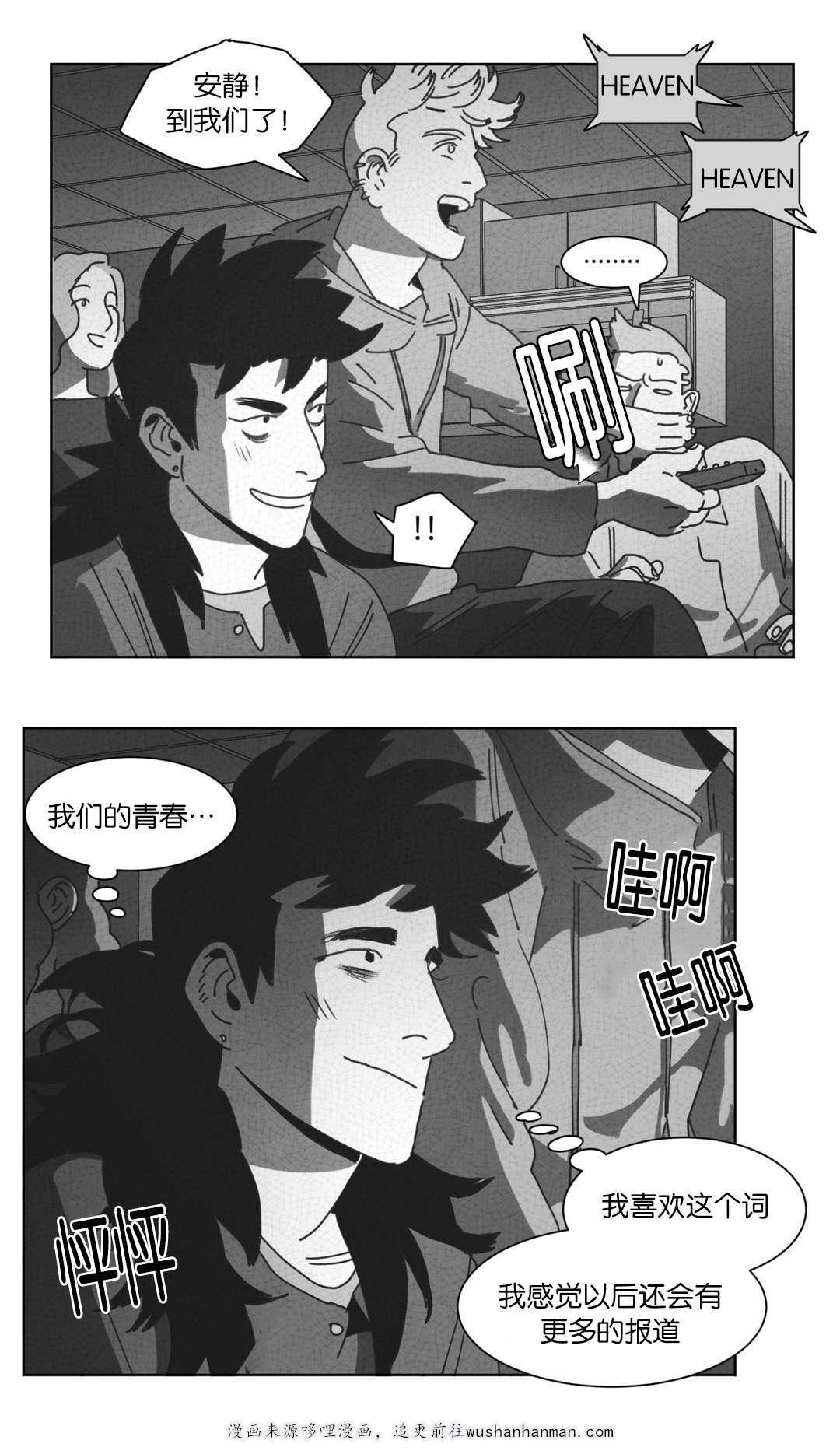 r18漫画韩漫全集-喝醉的赛门无删减无遮挡章节图片 