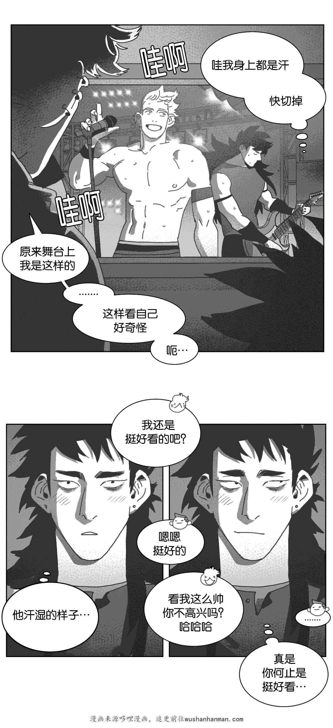 r18漫画韩漫全集-喝醉的赛门无删减无遮挡章节图片 