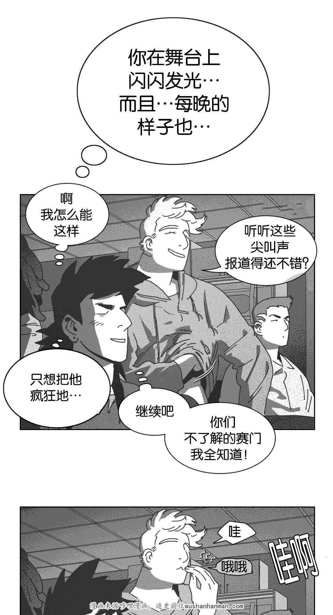 r18漫画韩漫全集-喝醉的赛门无删减无遮挡章节图片 