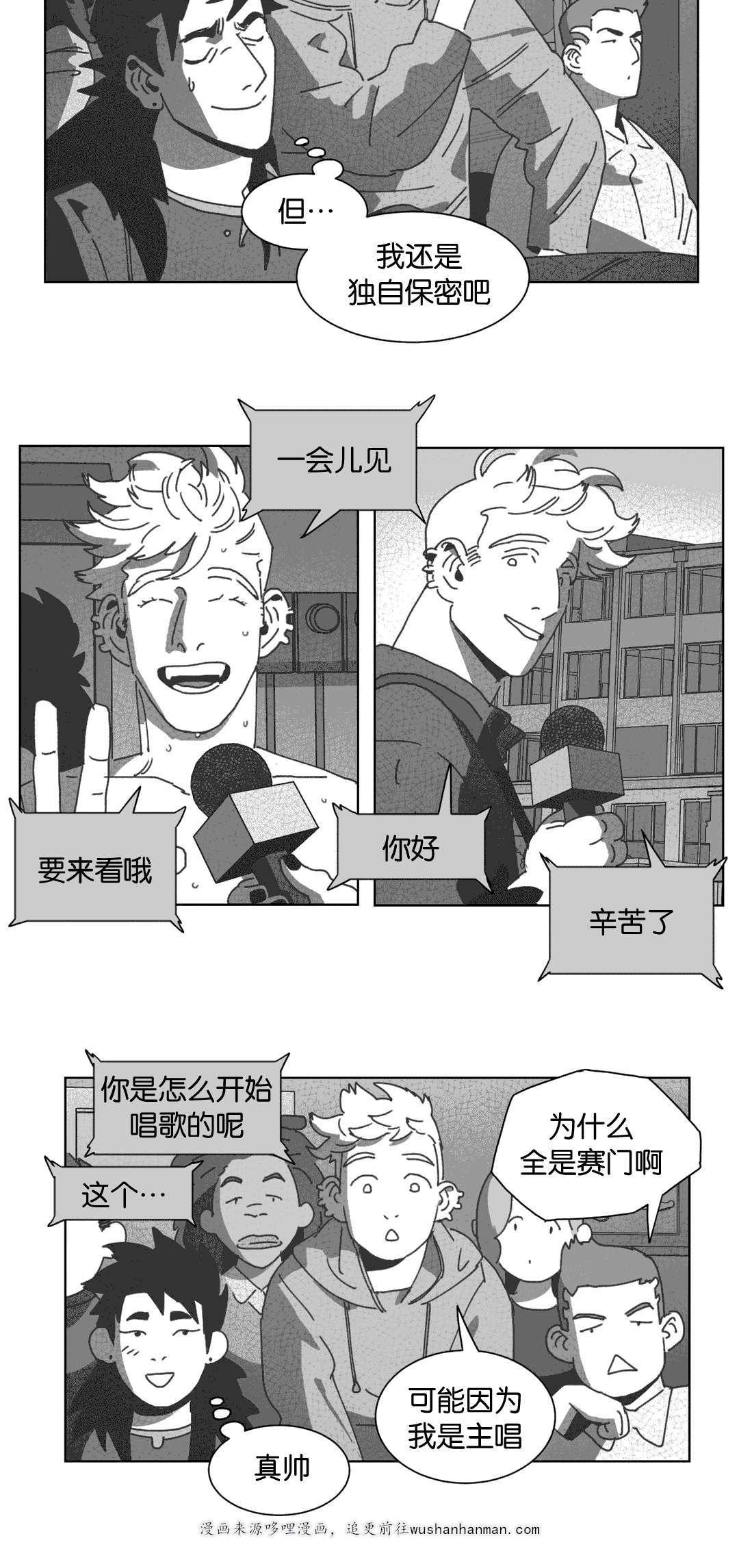 r18漫画韩漫全集-喝醉的赛门无删减无遮挡章节图片 