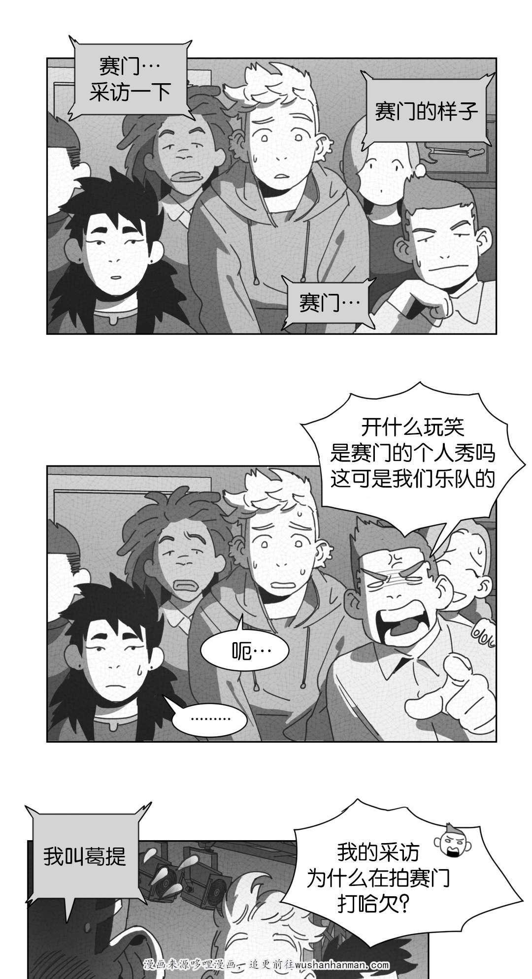 r18漫画韩漫全集-喝醉的赛门无删减无遮挡章节图片 