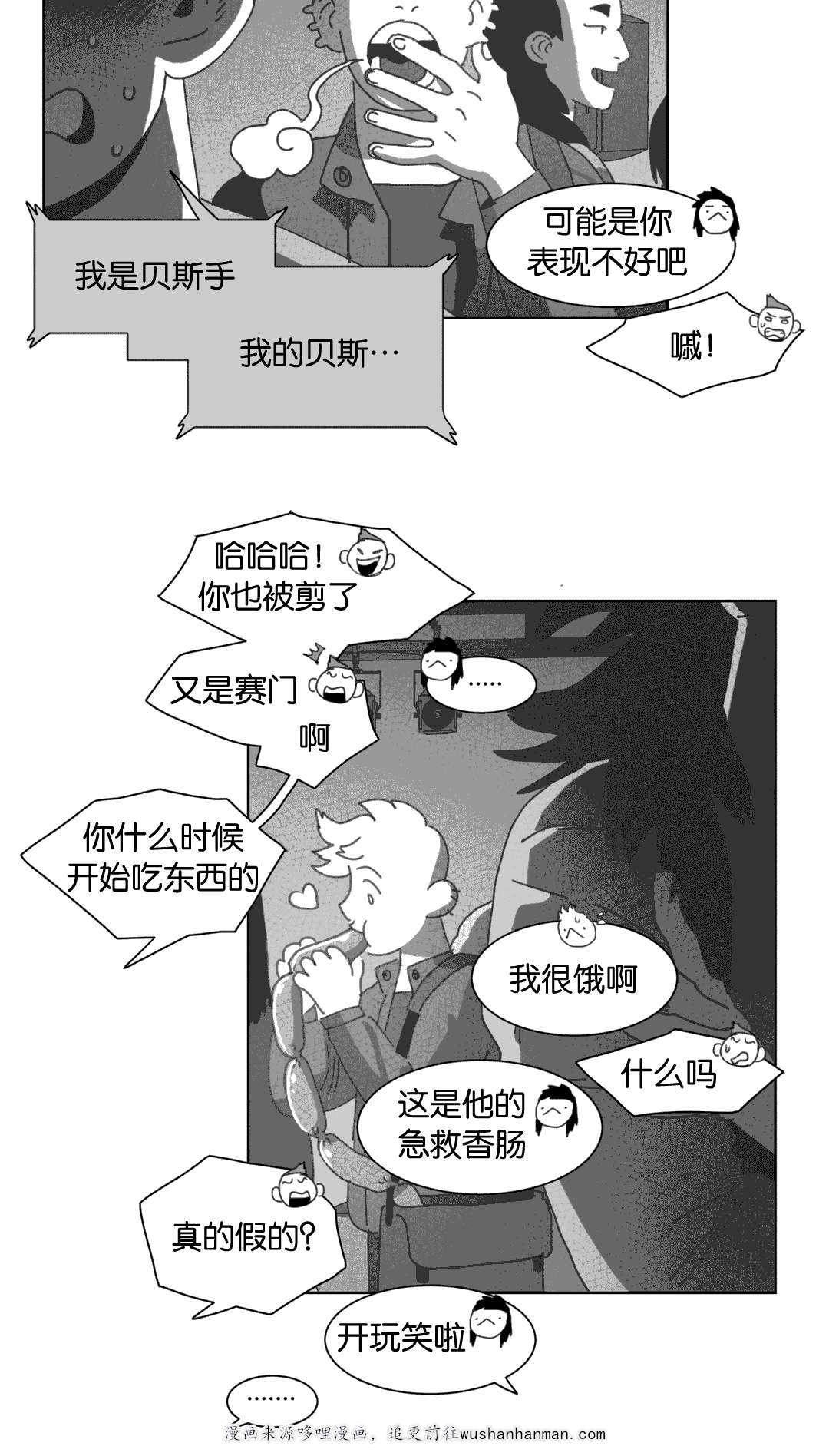 r18漫画韩漫全集-喝醉的赛门无删减无遮挡章节图片 