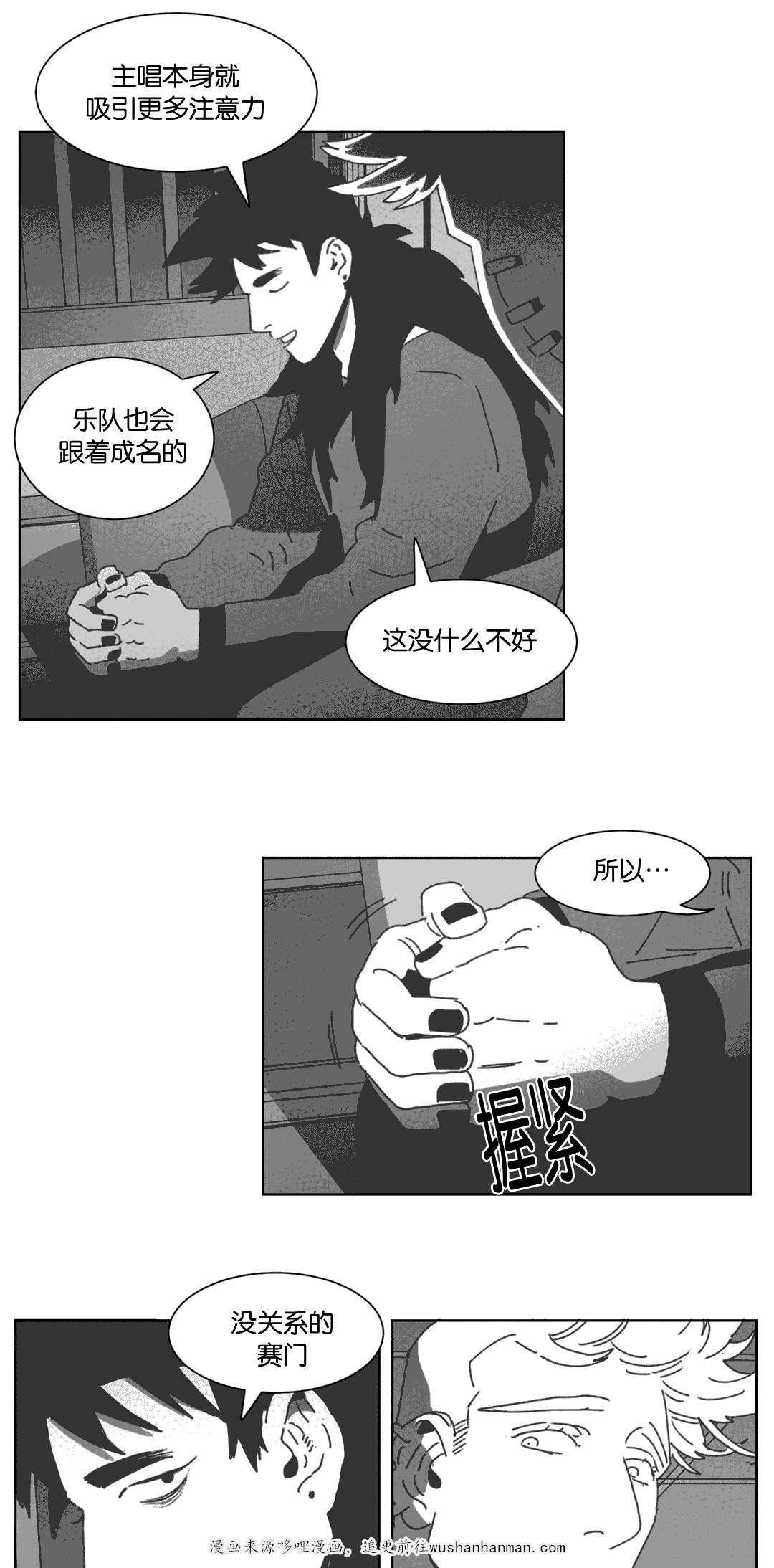 r18漫画韩漫全集-喝醉的赛门无删减无遮挡章节图片 