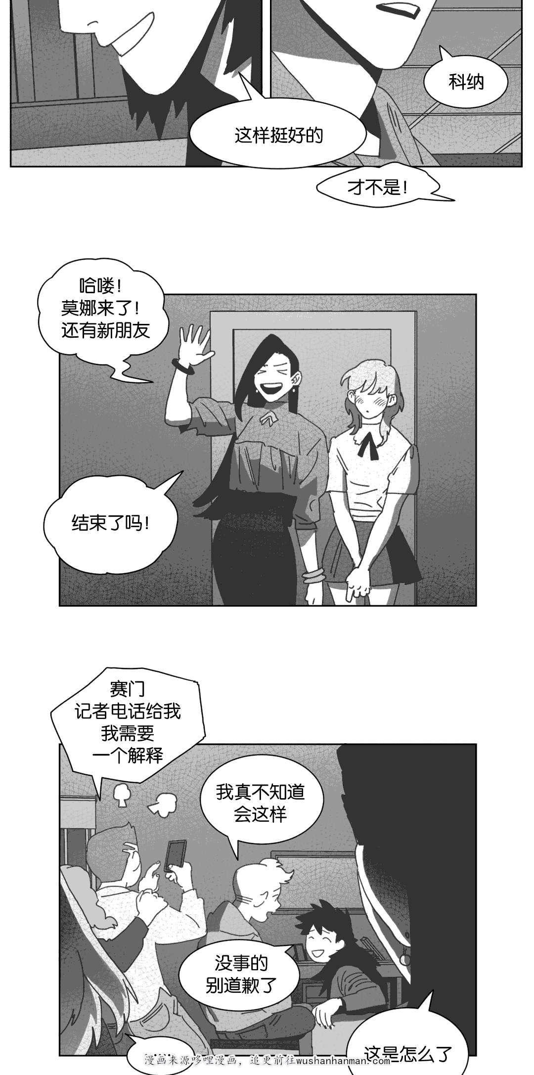 r18漫画韩漫全集-喝醉的赛门无删减无遮挡章节图片 