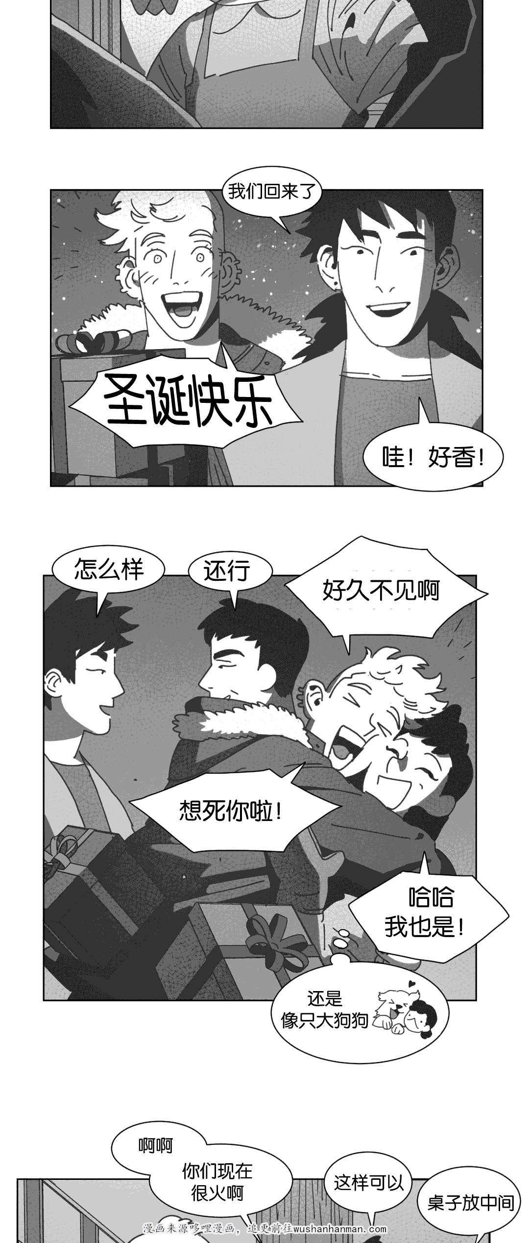 r18漫画韩漫全集-自杀无删减无遮挡章节图片 