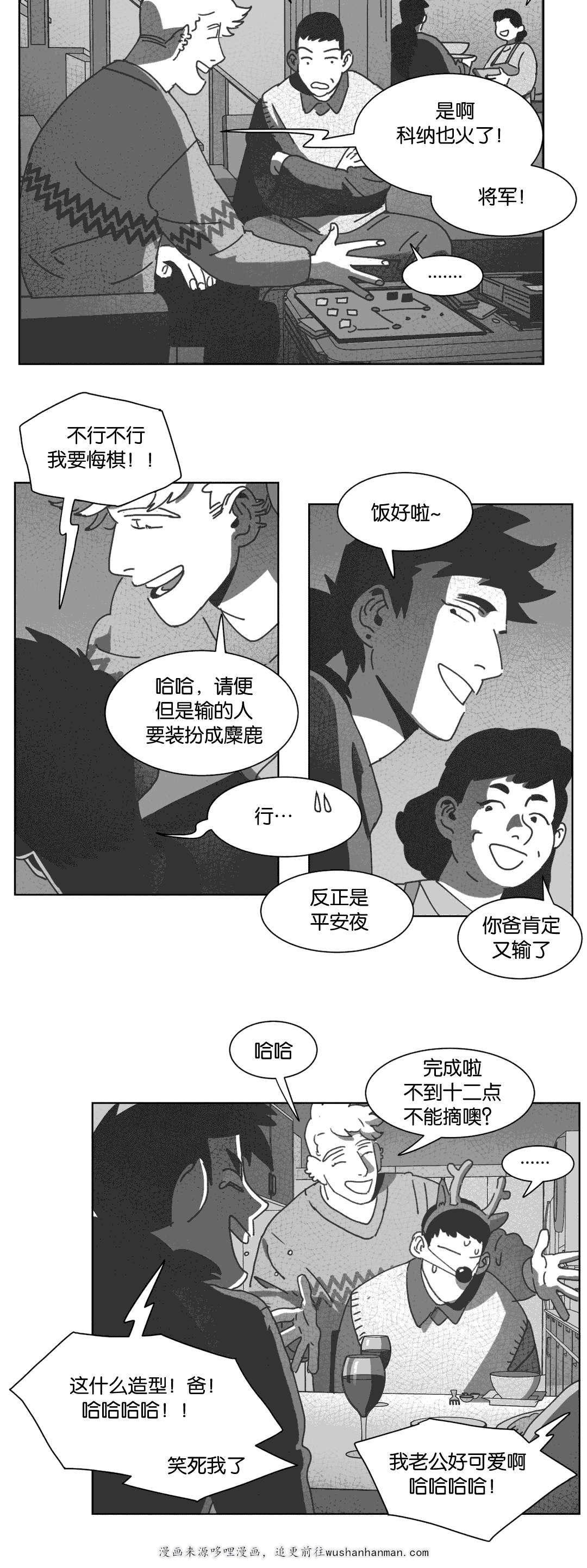 r18漫画韩漫全集-自杀无删减无遮挡章节图片 