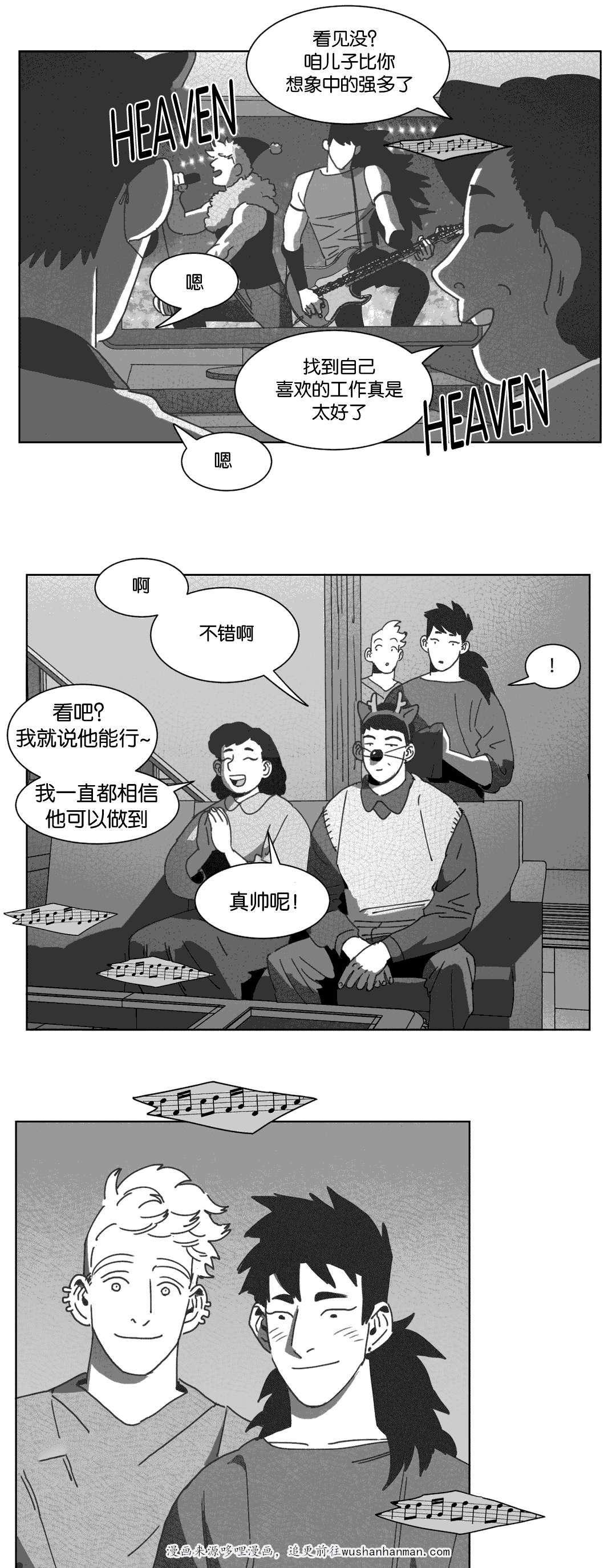 r18漫画韩漫全集-自杀无删减无遮挡章节图片 