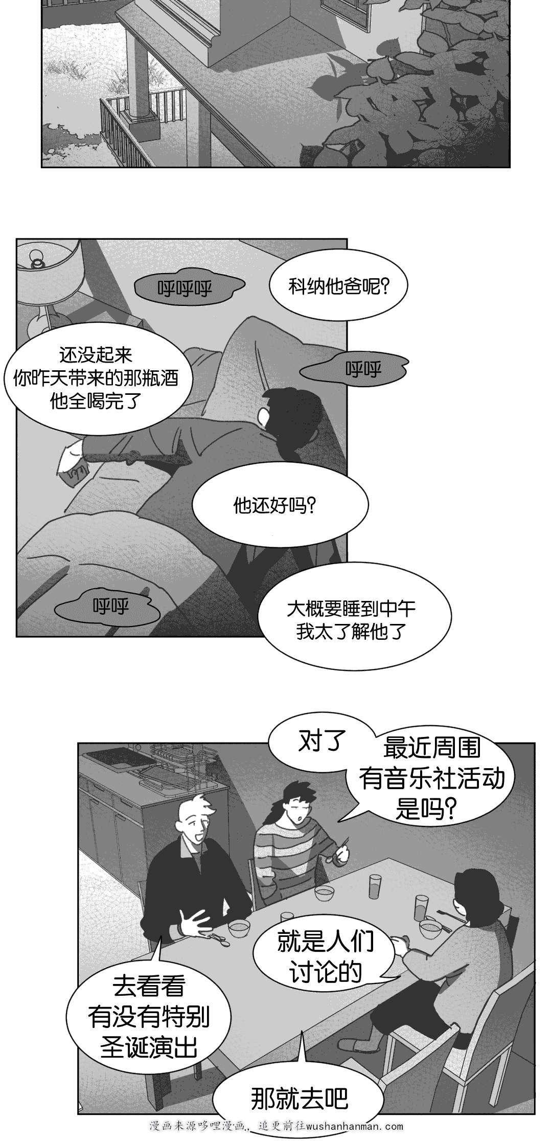 r18漫画韩漫全集-自杀无删减无遮挡章节图片 