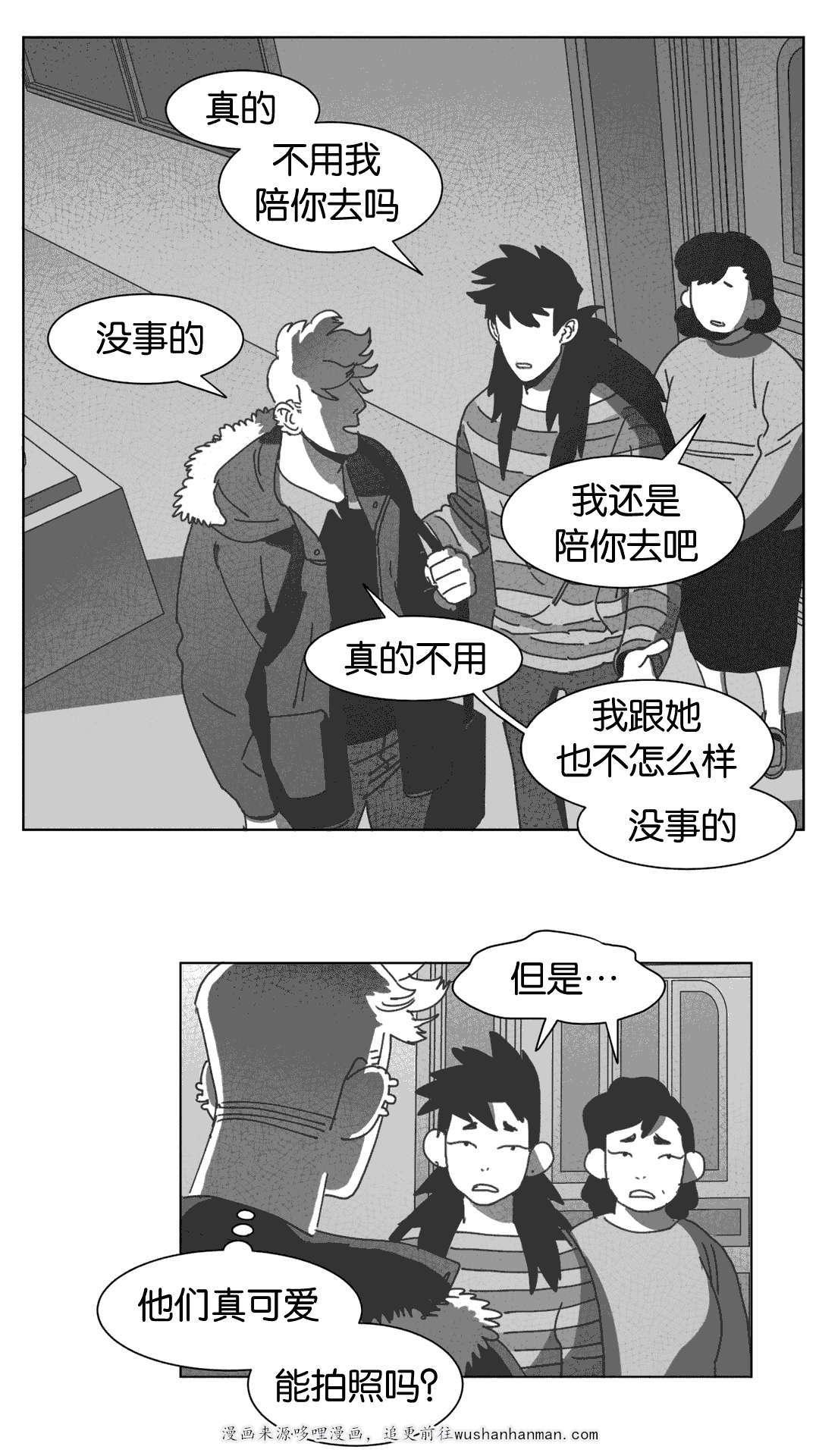 r18漫画韩漫全集-自杀无删减无遮挡章节图片 