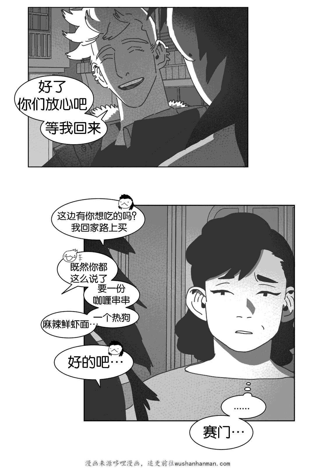 r18漫画韩漫全集-自杀无删减无遮挡章节图片 