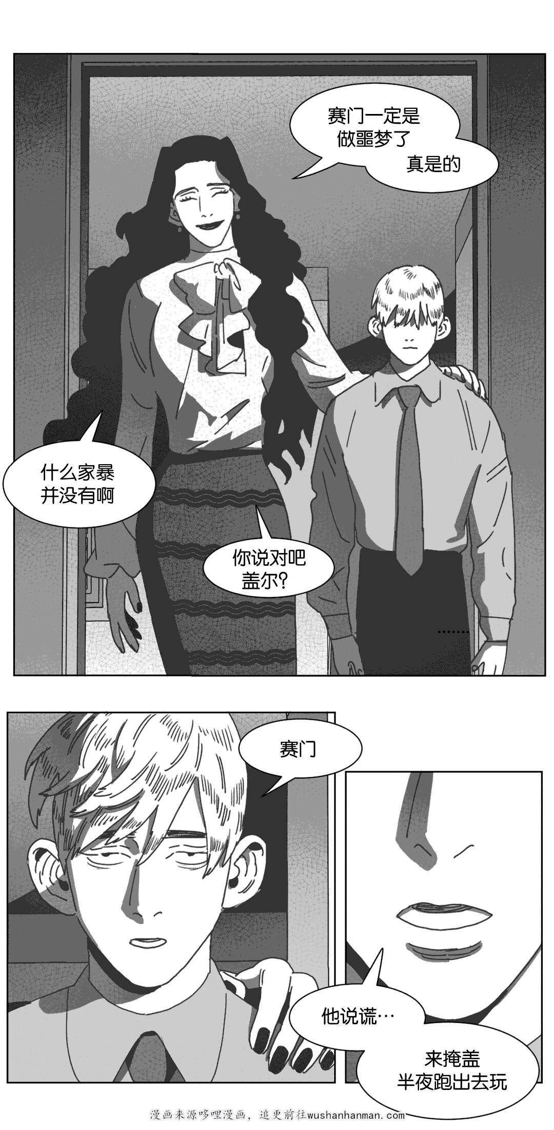 r18漫画韩漫全集-自杀无删减无遮挡章节图片 