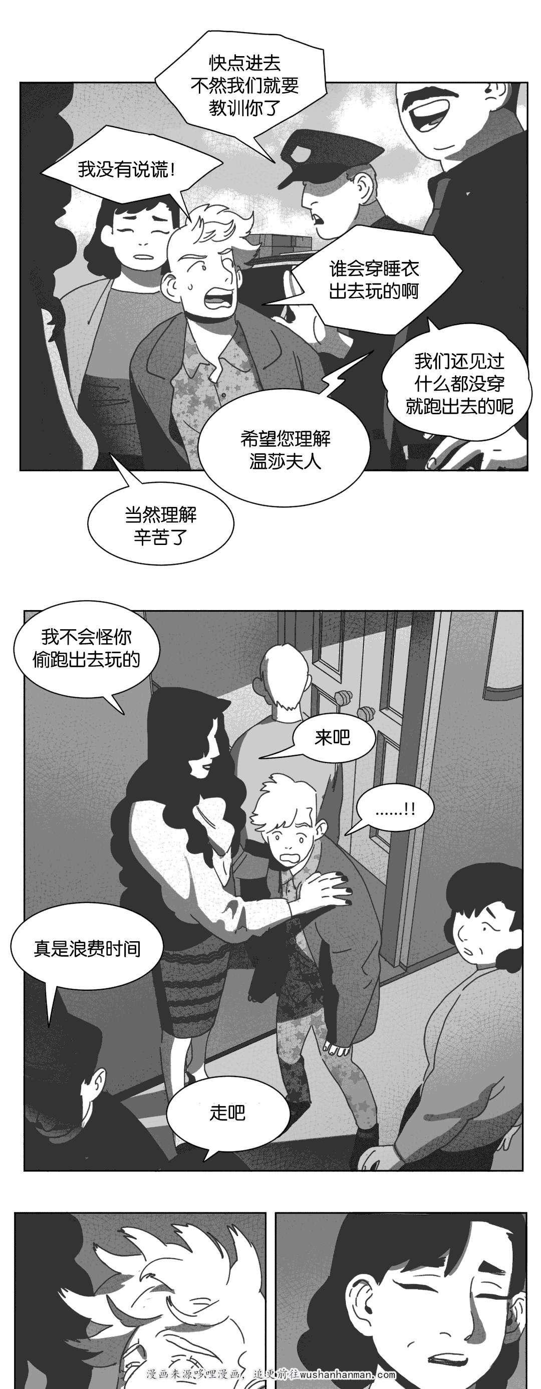 r18漫画韩漫全集-自杀无删减无遮挡章节图片 