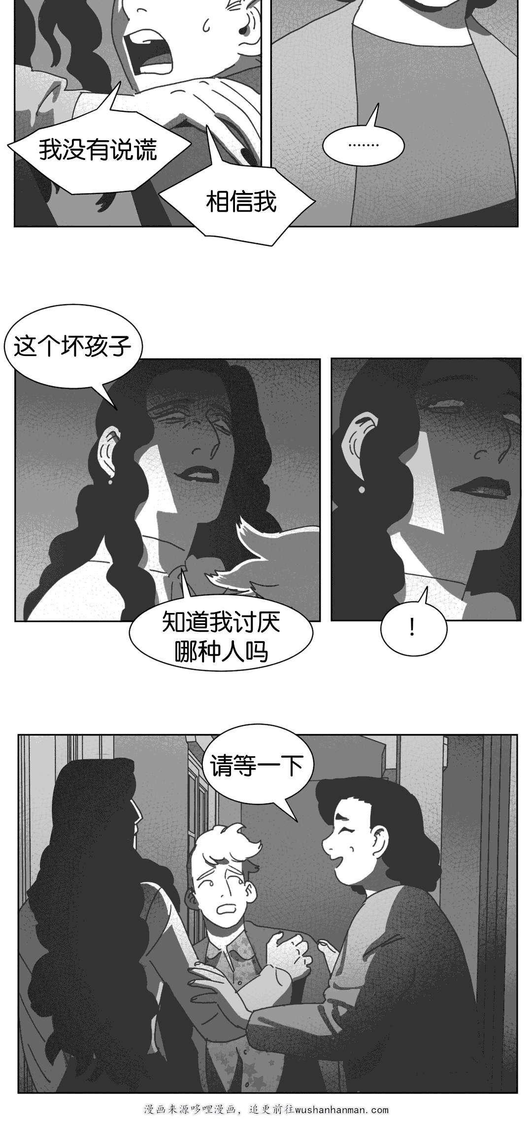 r18漫画韩漫全集-自杀无删减无遮挡章节图片 