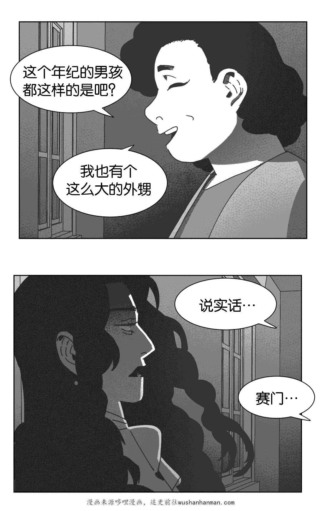 r18漫画韩漫全集-自杀无删减无遮挡章节图片 