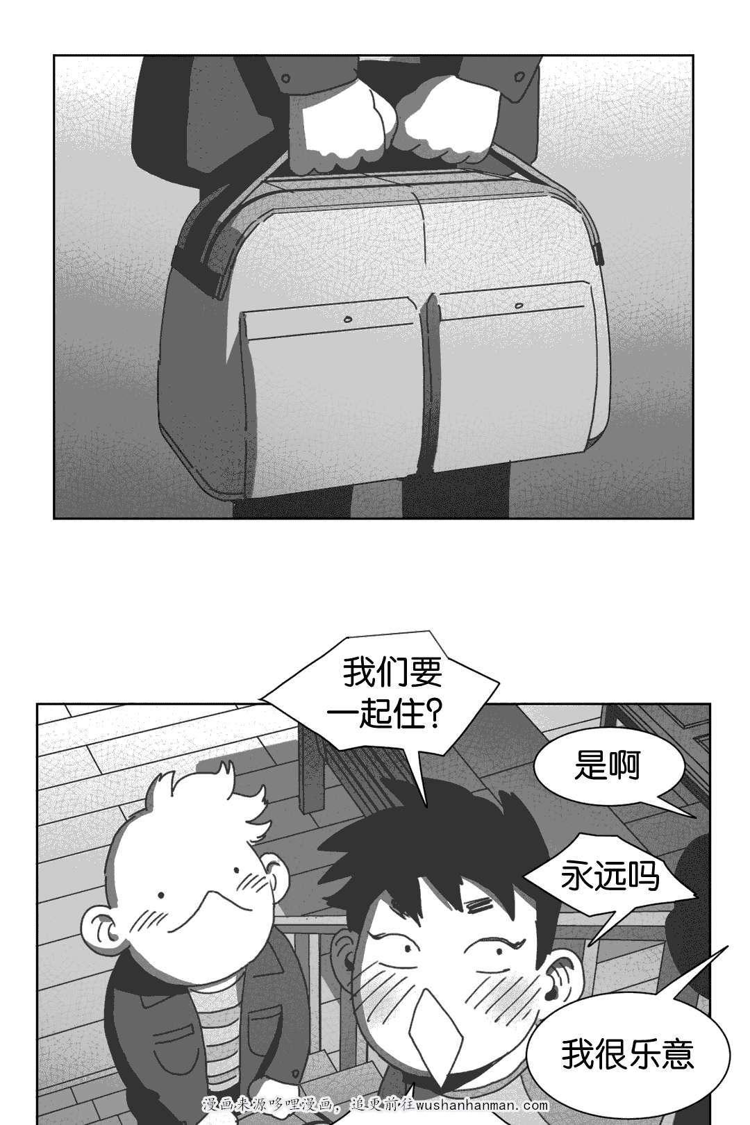 r18漫画韩漫全集-自杀无删减无遮挡章节图片 