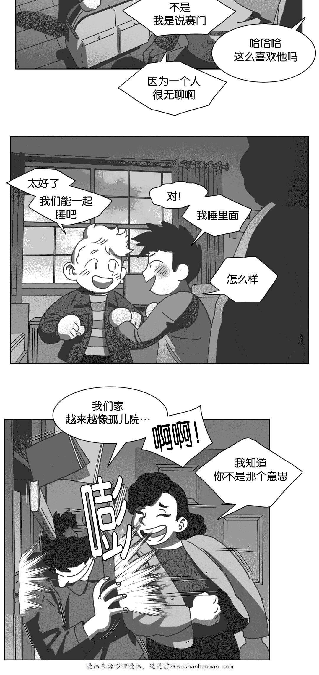 r18漫画韩漫全集-自杀无删减无遮挡章节图片 