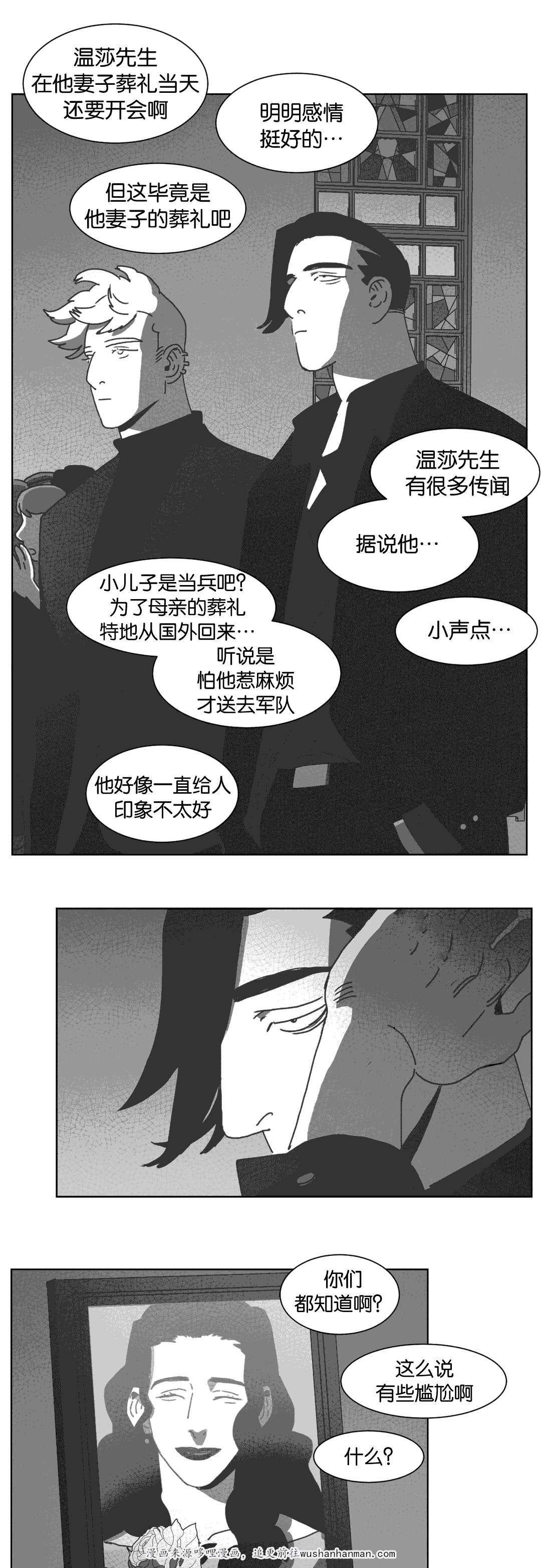 r18漫画韩漫全集-自杀无删减无遮挡章节图片 