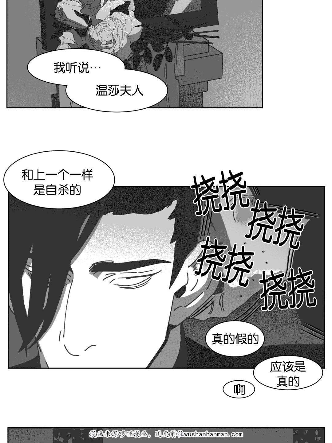 r18漫画韩漫全集-自杀无删减无遮挡章节图片 