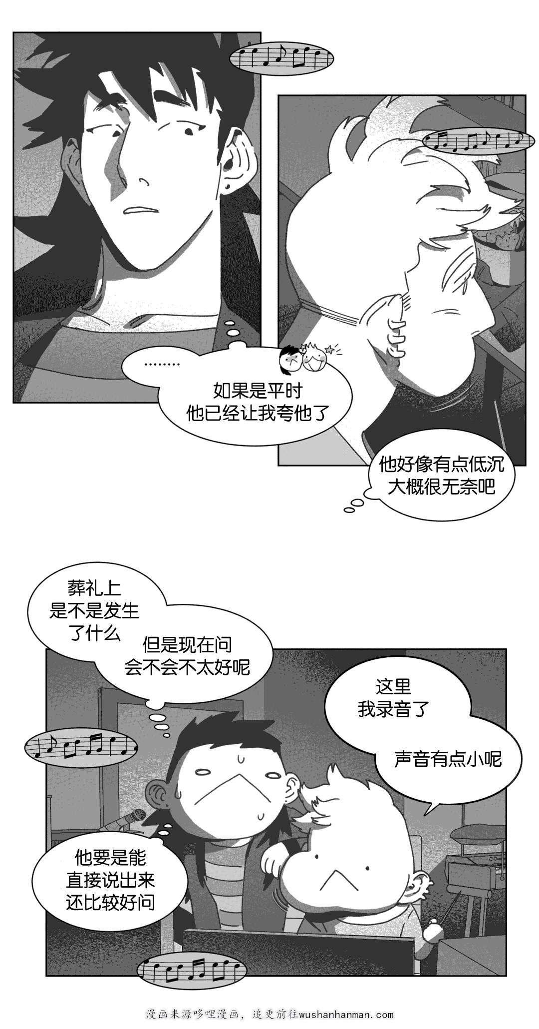 r18漫画韩漫全集-巧合无删减无遮挡章节图片 