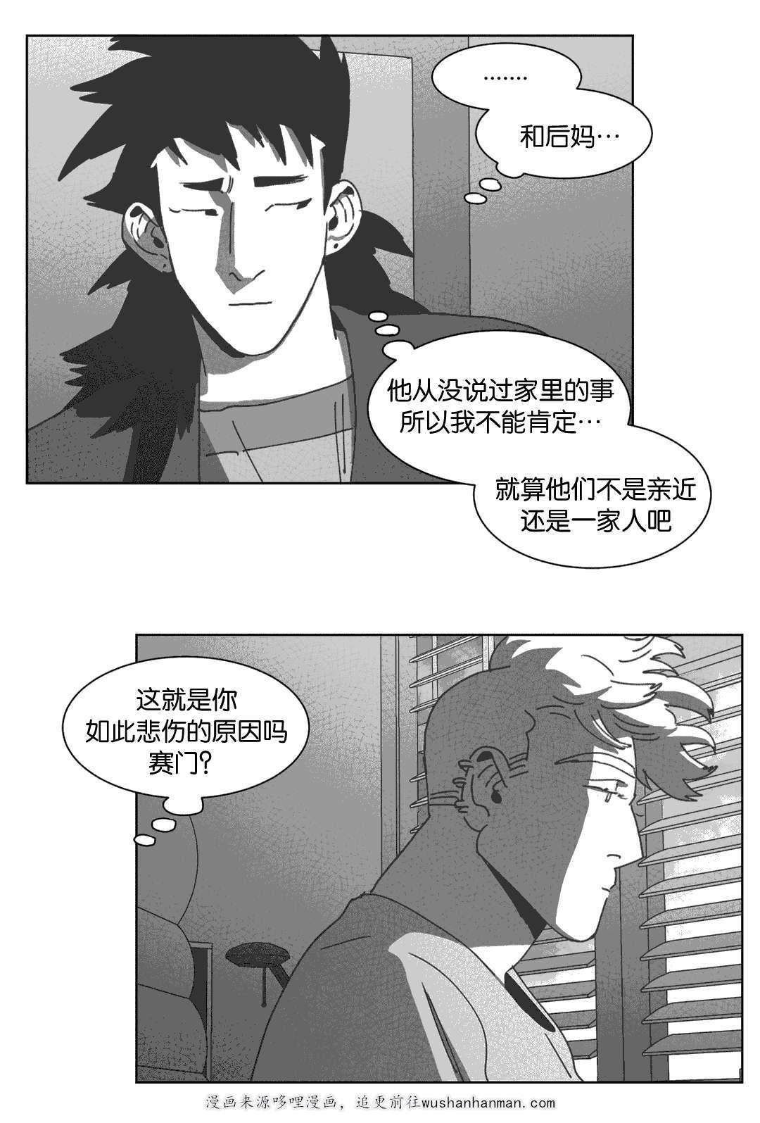 r18漫画韩漫全集-巧合无删减无遮挡章节图片 