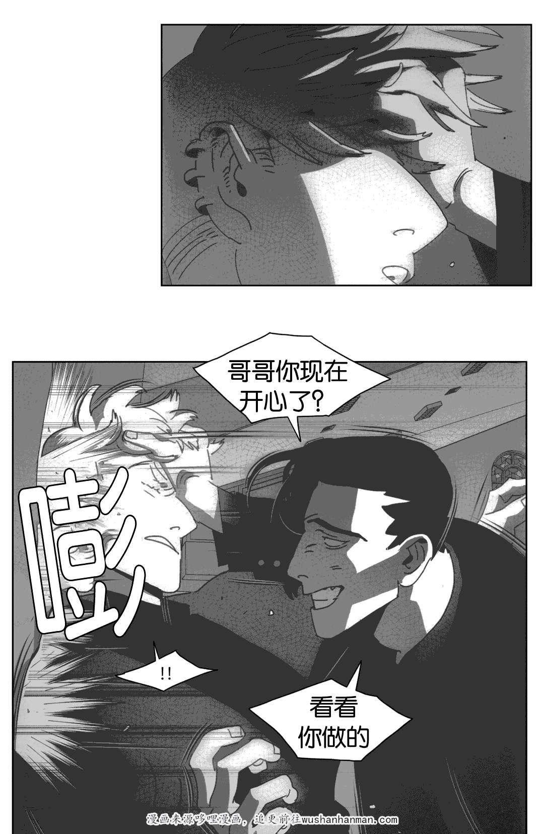 r18漫画韩漫全集-巧合无删减无遮挡章节图片 