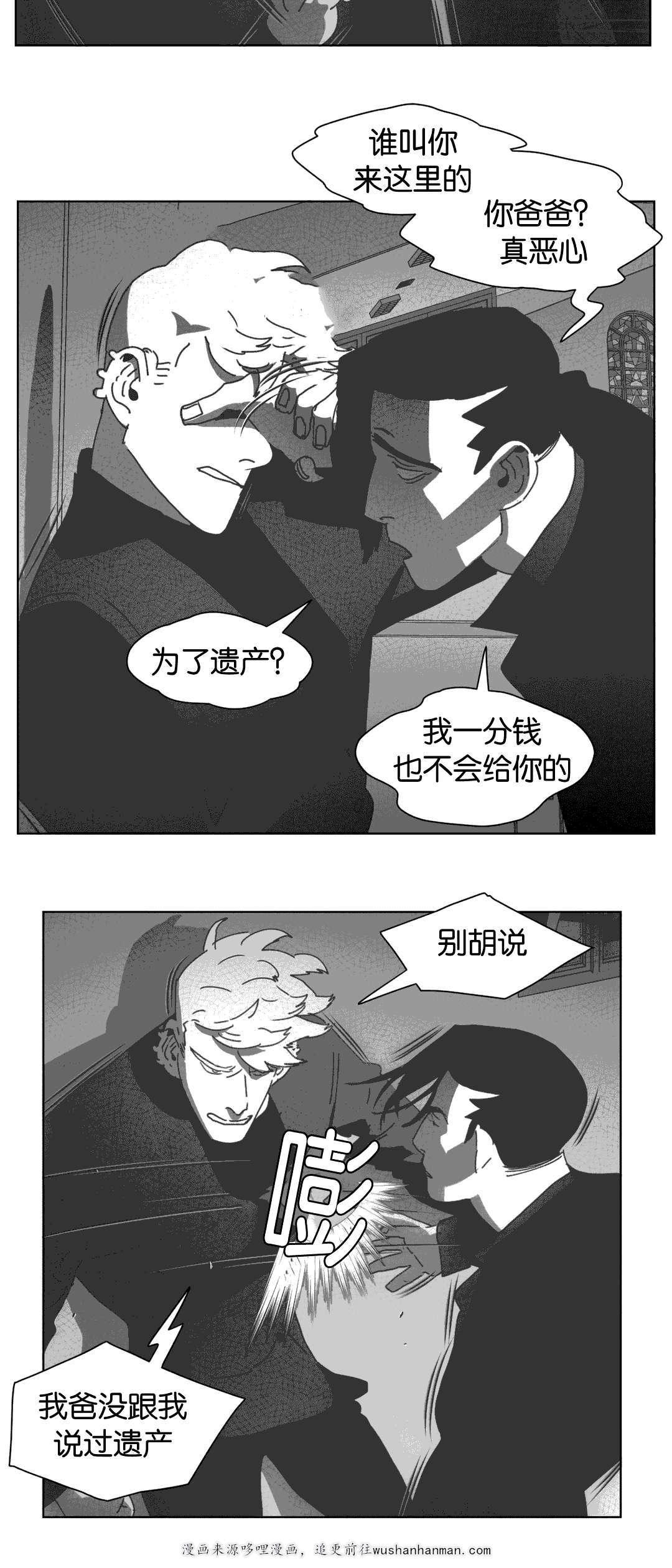 r18漫画韩漫全集-巧合无删减无遮挡章节图片 