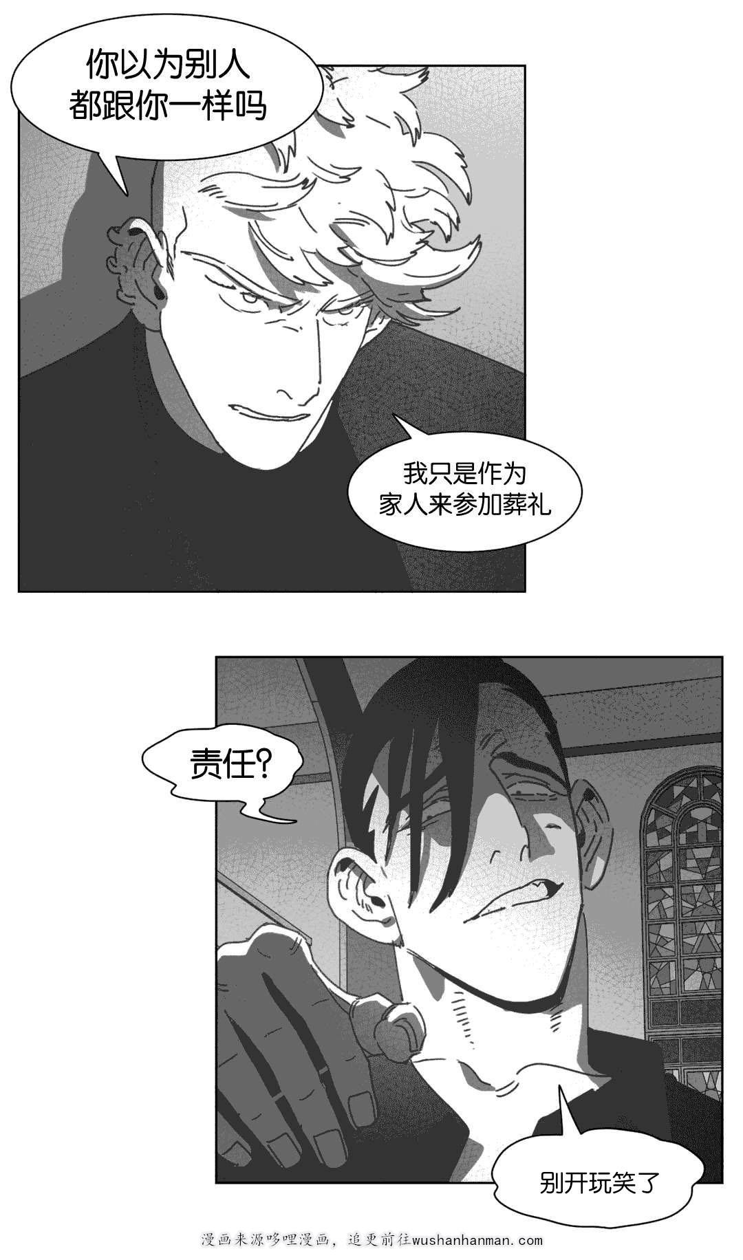 r18漫画韩漫全集-巧合无删减无遮挡章节图片 