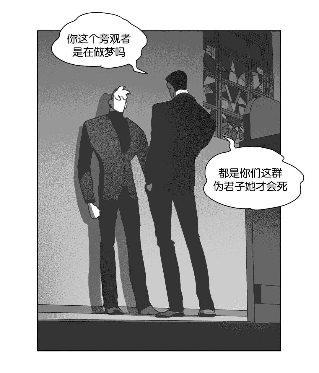 r18漫画韩漫全集-巧合无删减无遮挡章节图片 