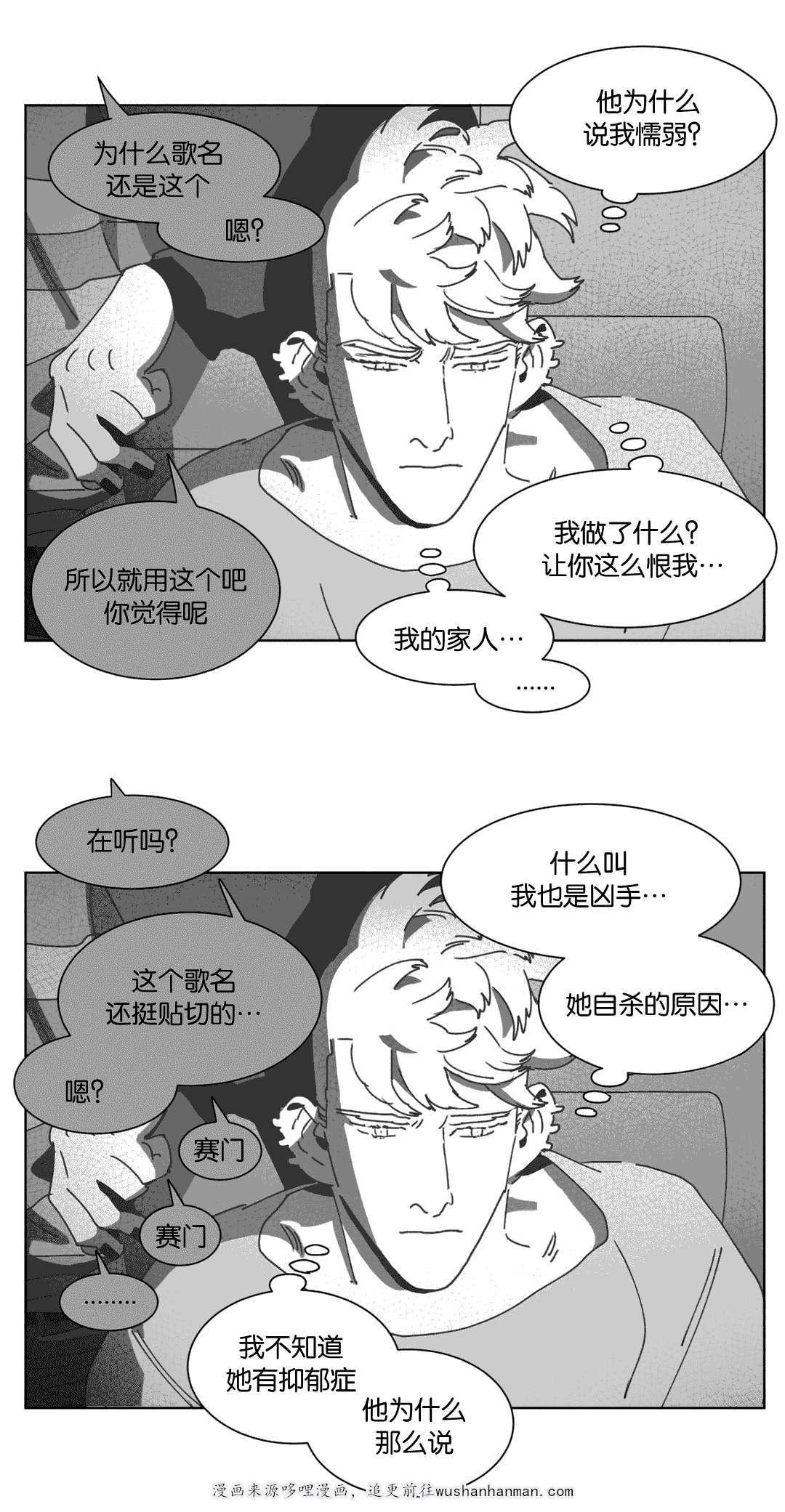 r18漫画韩漫全集-巧合无删减无遮挡章节图片 