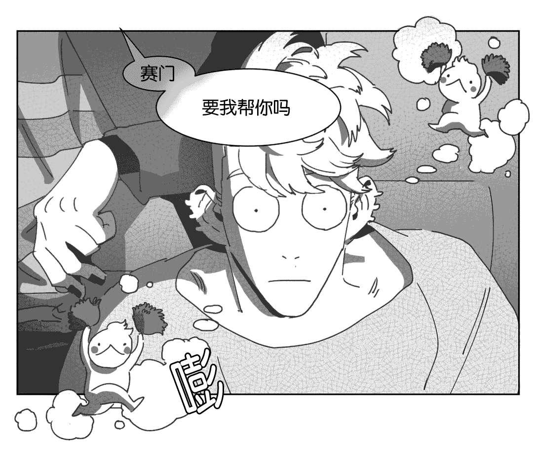 r18漫画韩漫全集-巧合无删减无遮挡章节图片 