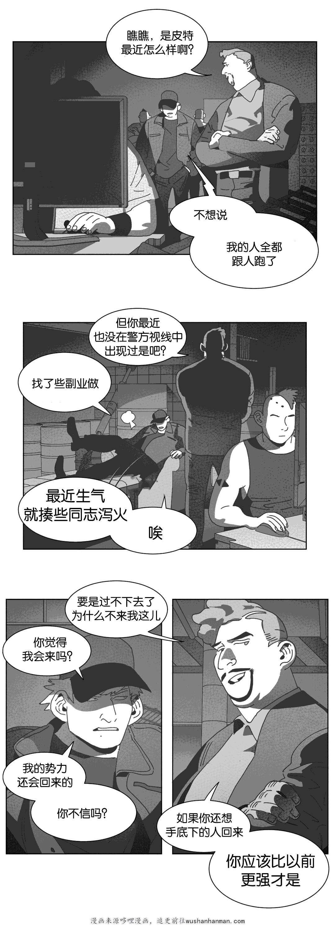 r18漫画韩漫全集-巧合无删减无遮挡章节图片 