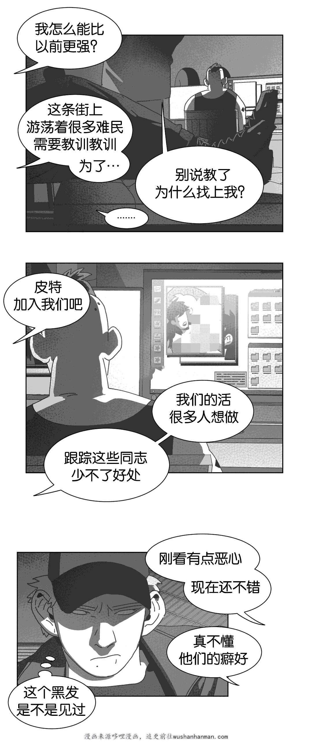 r18漫画韩漫全集-巧合无删减无遮挡章节图片 