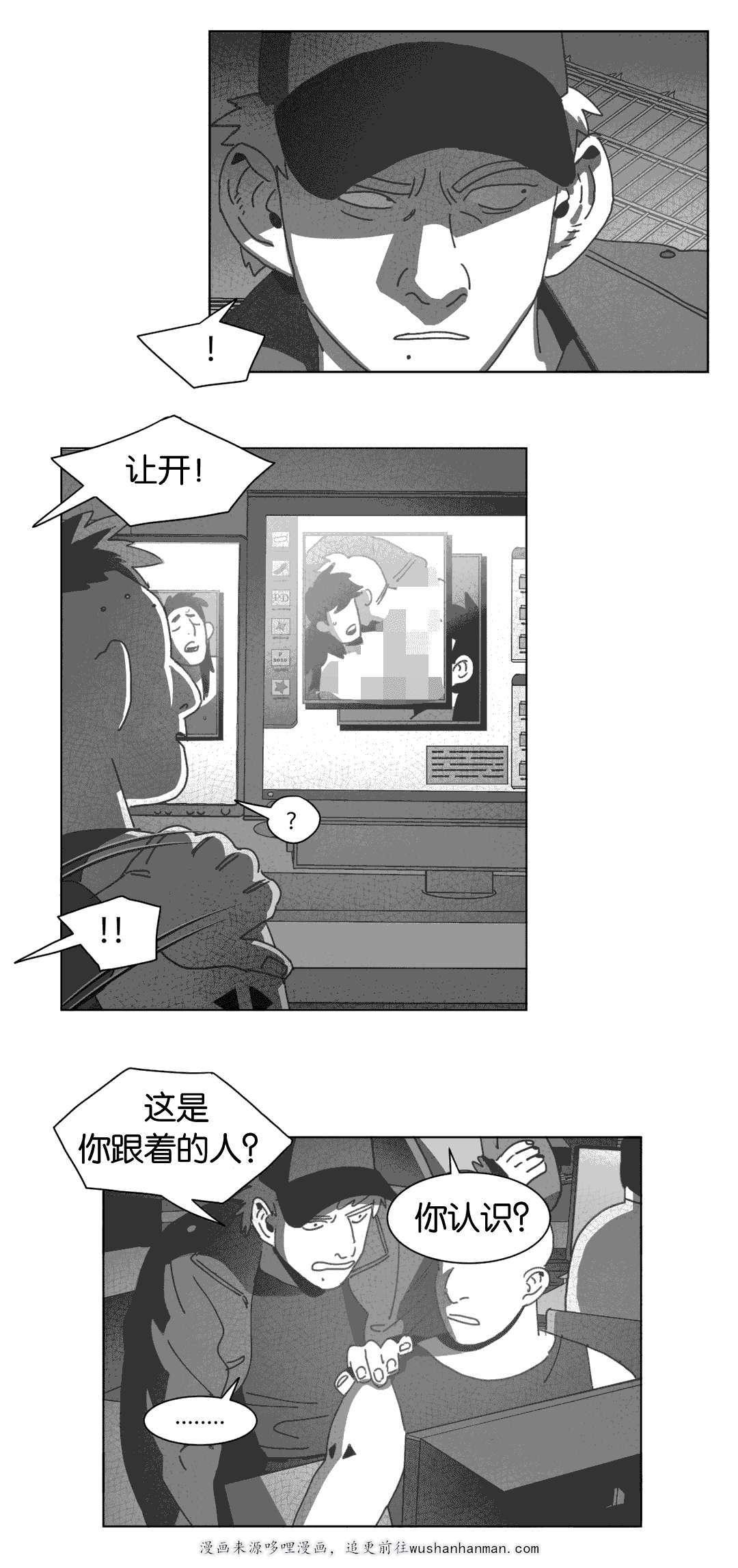 r18漫画韩漫全集-巧合无删减无遮挡章节图片 