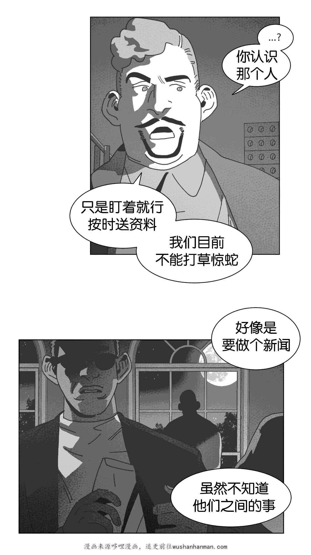 r18漫画韩漫全集-巧合无删减无遮挡章节图片 