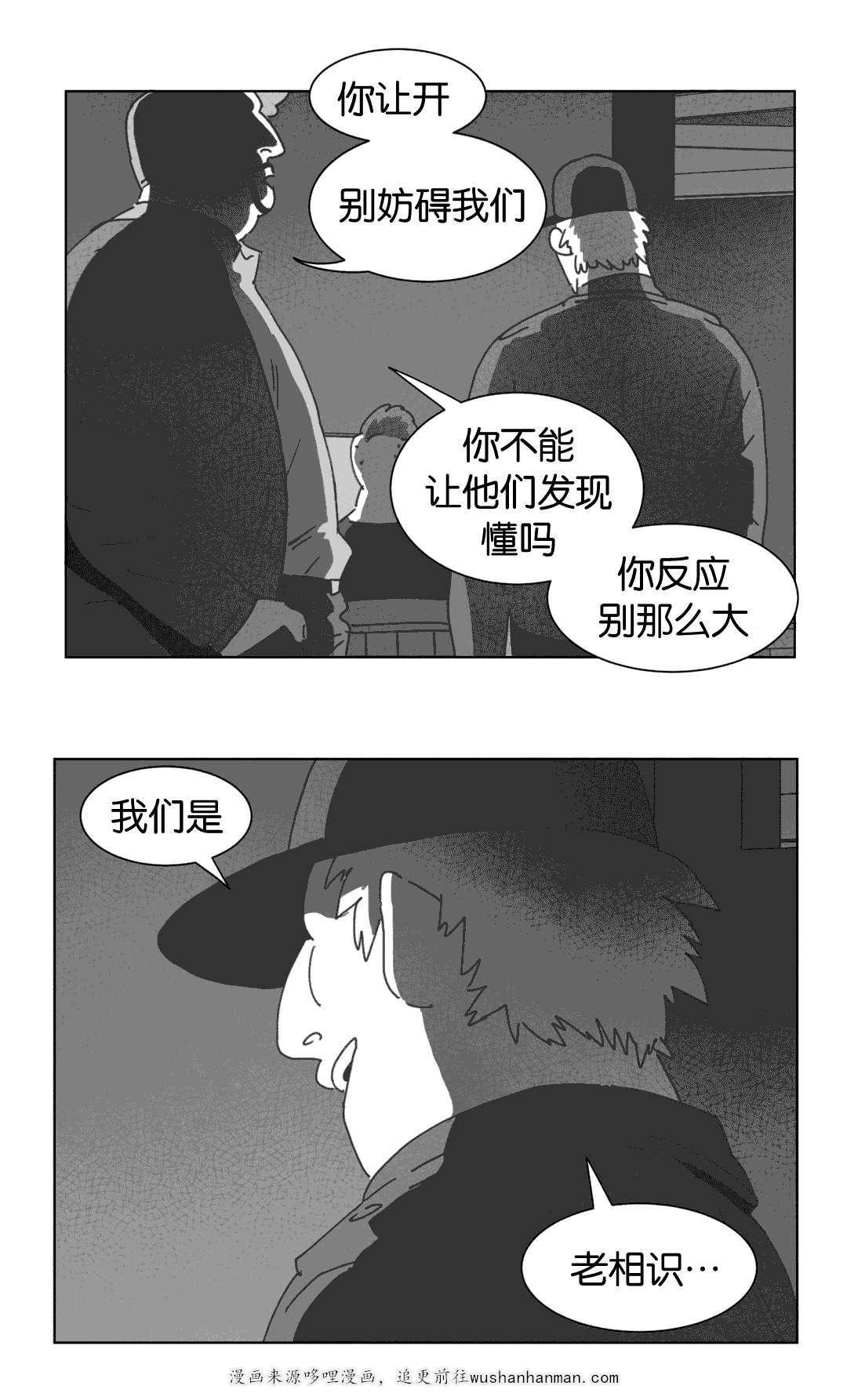 r18漫画韩漫全集-巧合无删减无遮挡章节图片 