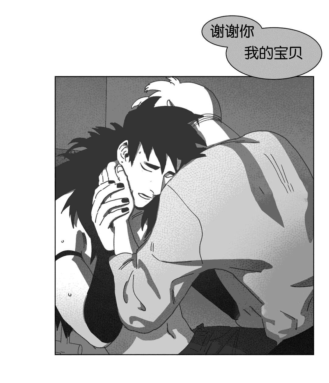 r18漫画韩漫全集-巧合无删减无遮挡章节图片 