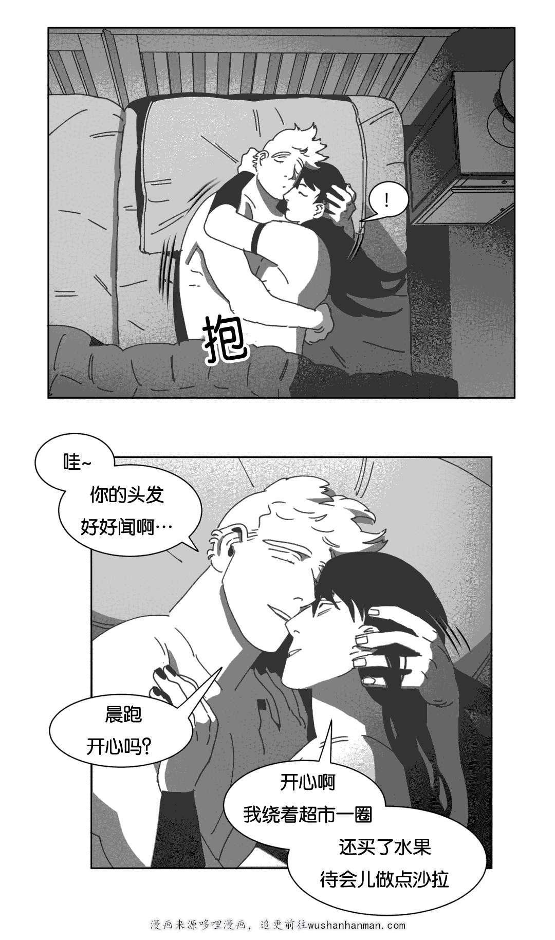 r18漫画韩漫全集-数三下无删减无遮挡章节图片 