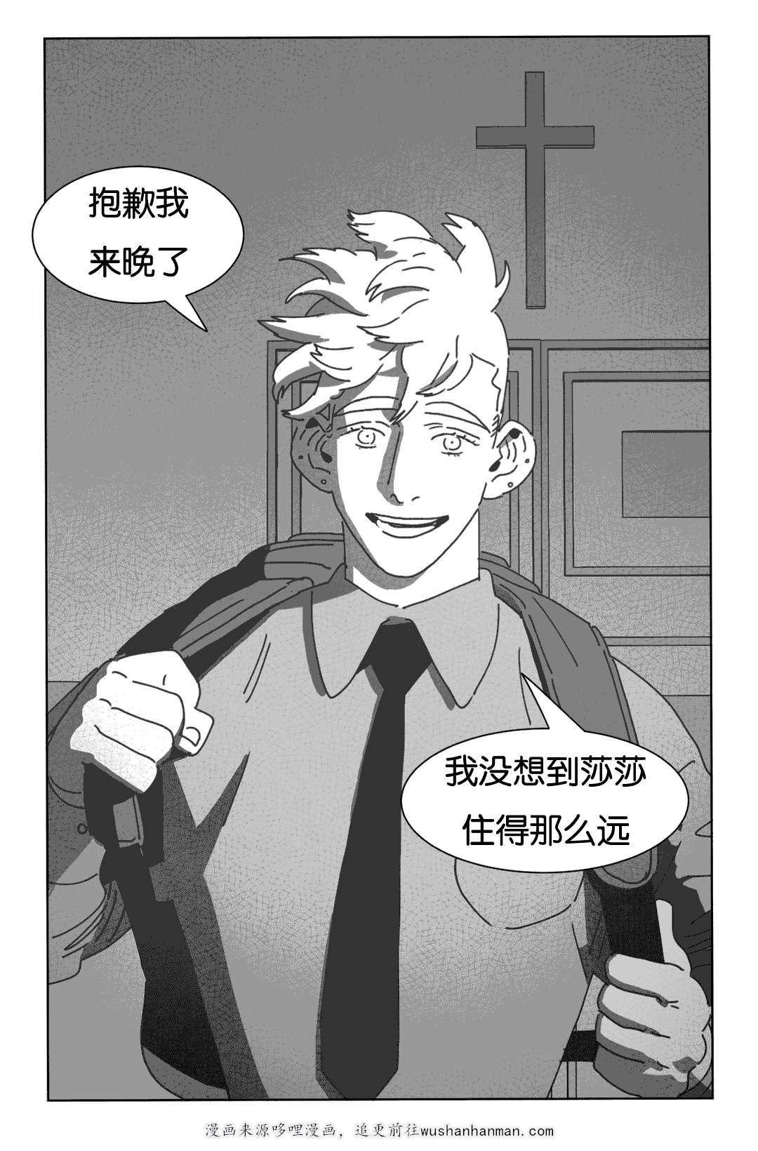 r18漫画韩漫全集-数三下无删减无遮挡章节图片 