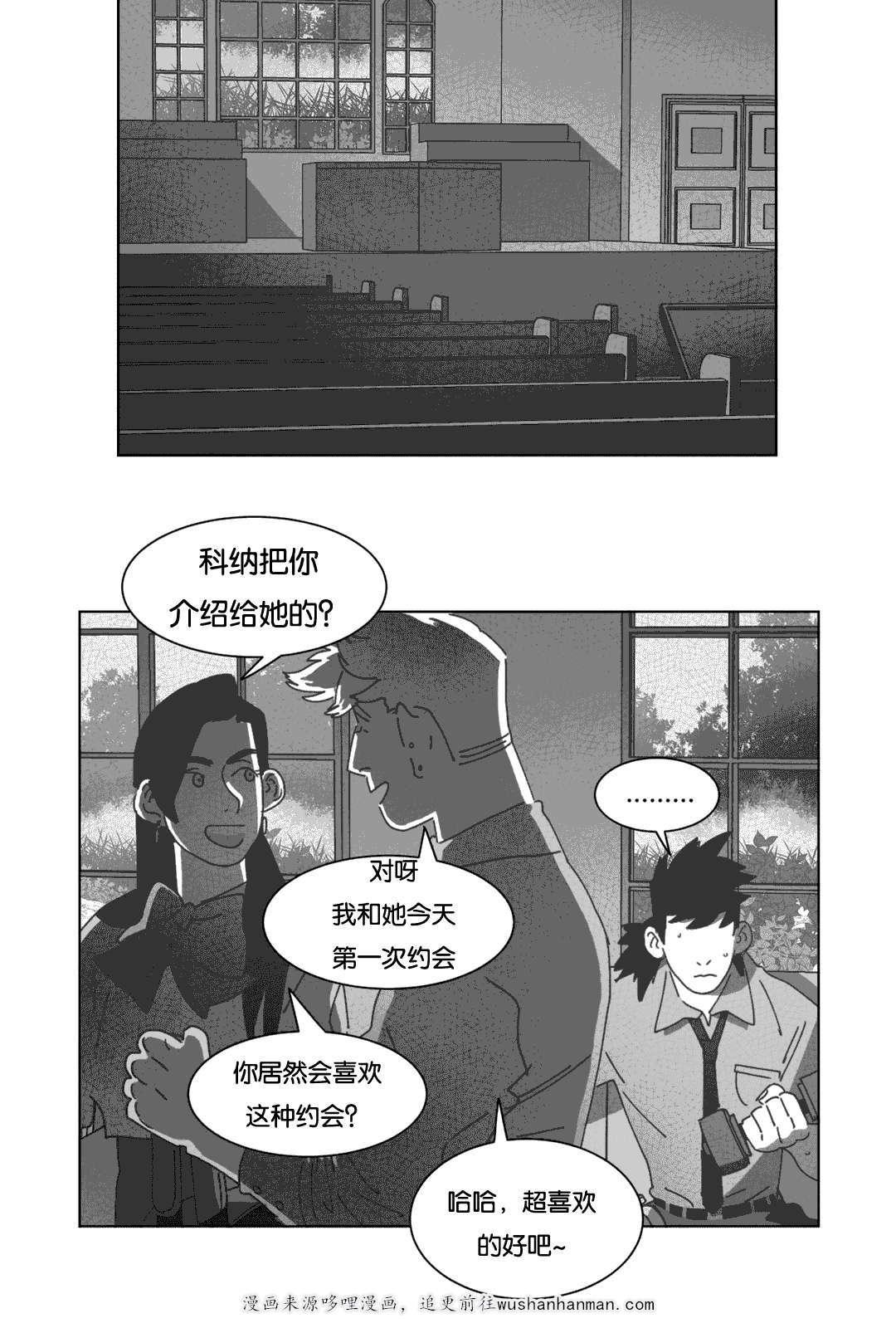 r18漫画韩漫全集-数三下无删减无遮挡章节图片 