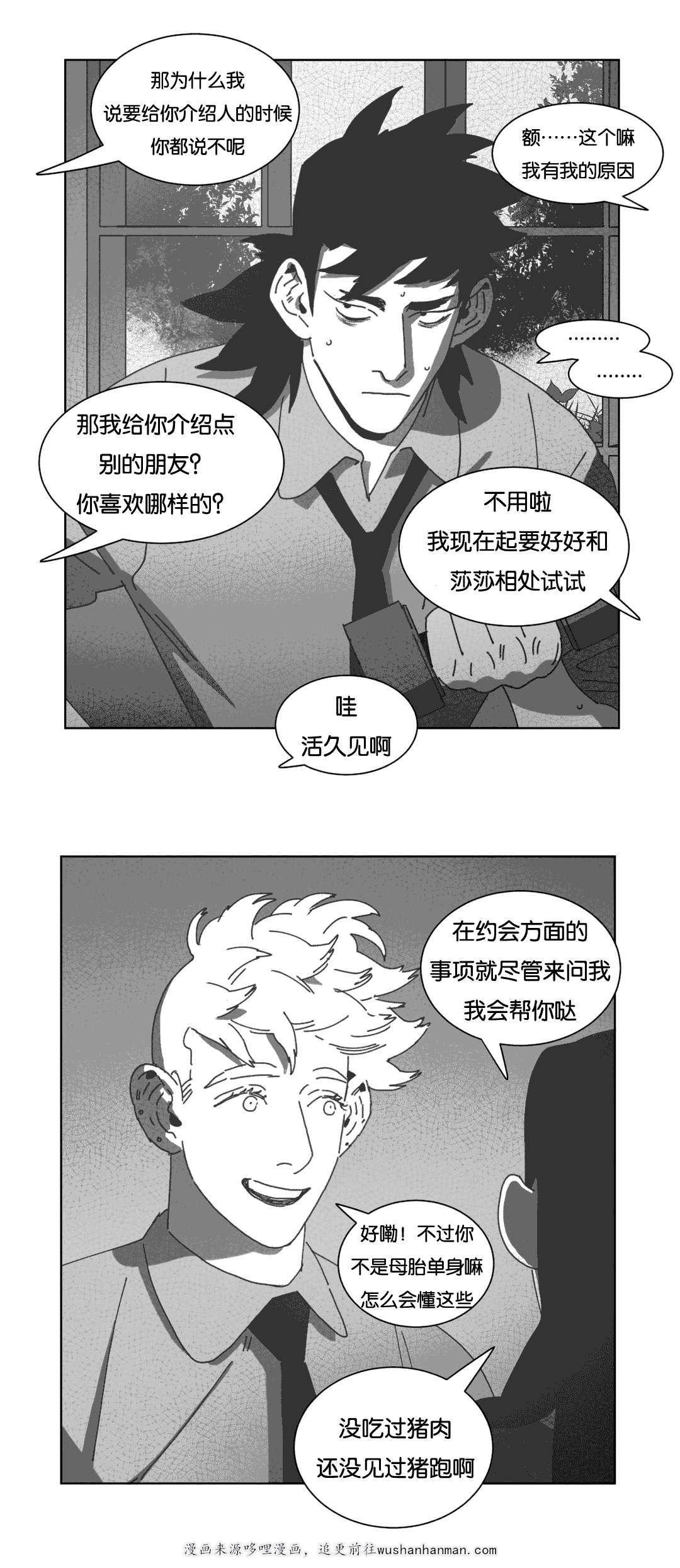 r18漫画韩漫全集-数三下无删减无遮挡章节图片 