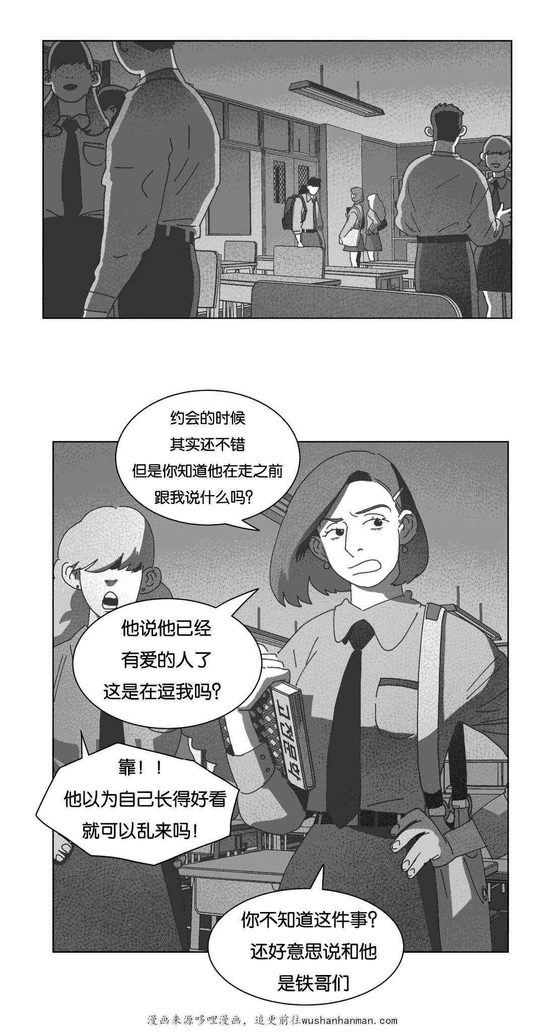 r18漫画韩漫全集-数三下无删减无遮挡章节图片 