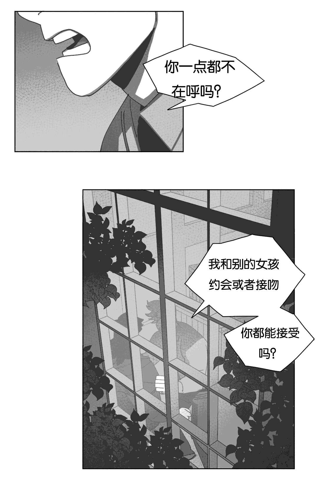 r18漫画韩漫全集-数三下无删减无遮挡章节图片 