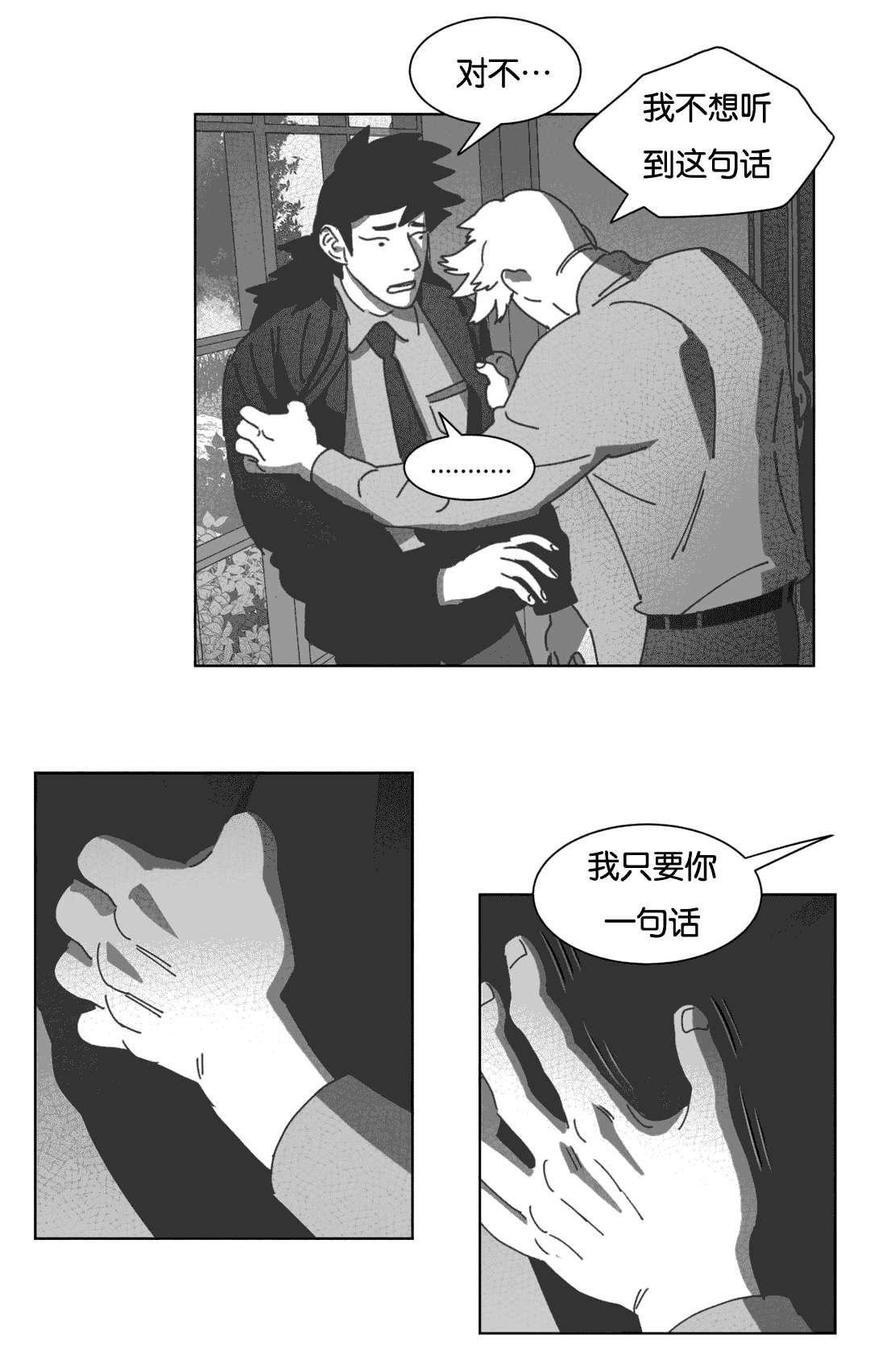 r18漫画韩漫全集-数三下无删减无遮挡章节图片 