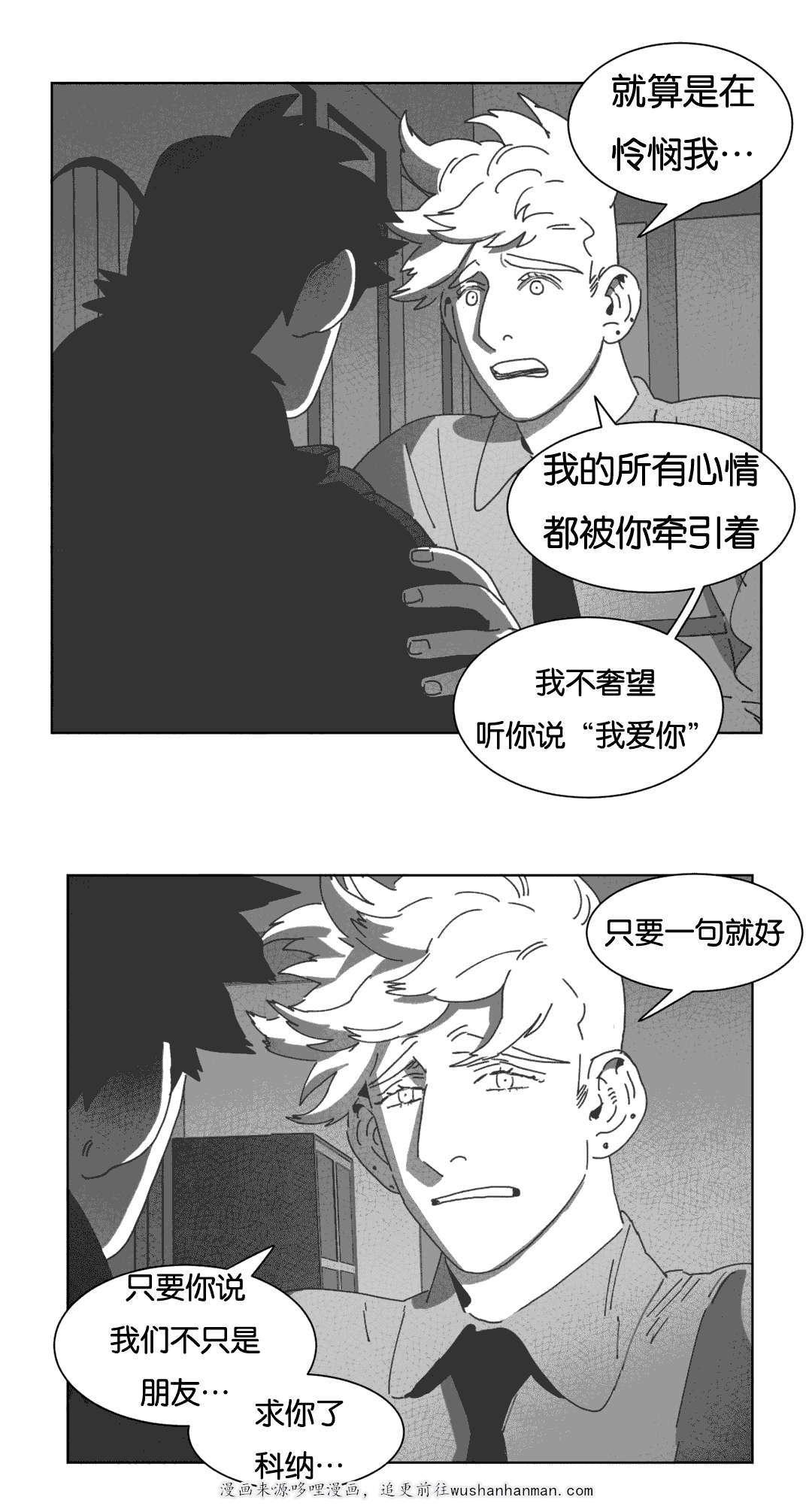 r18漫画韩漫全集-数三下无删减无遮挡章节图片 