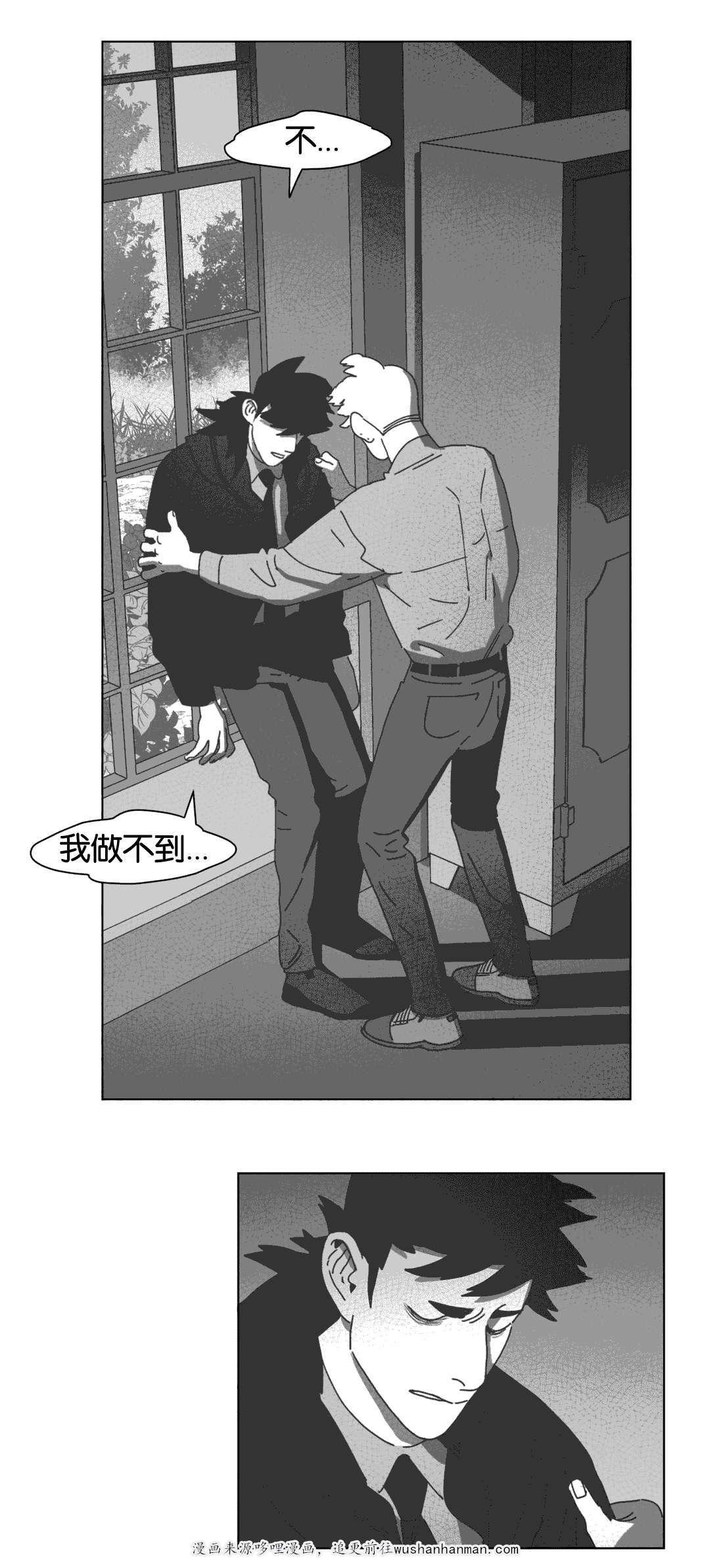 r18漫画韩漫全集-数三下无删减无遮挡章节图片 