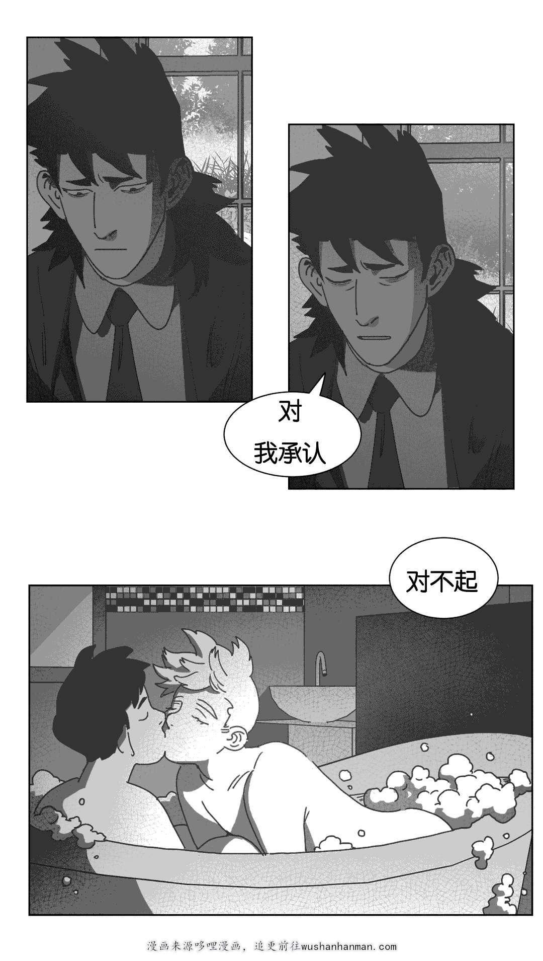 r18漫画韩漫全集-数三下无删减无遮挡章节图片 