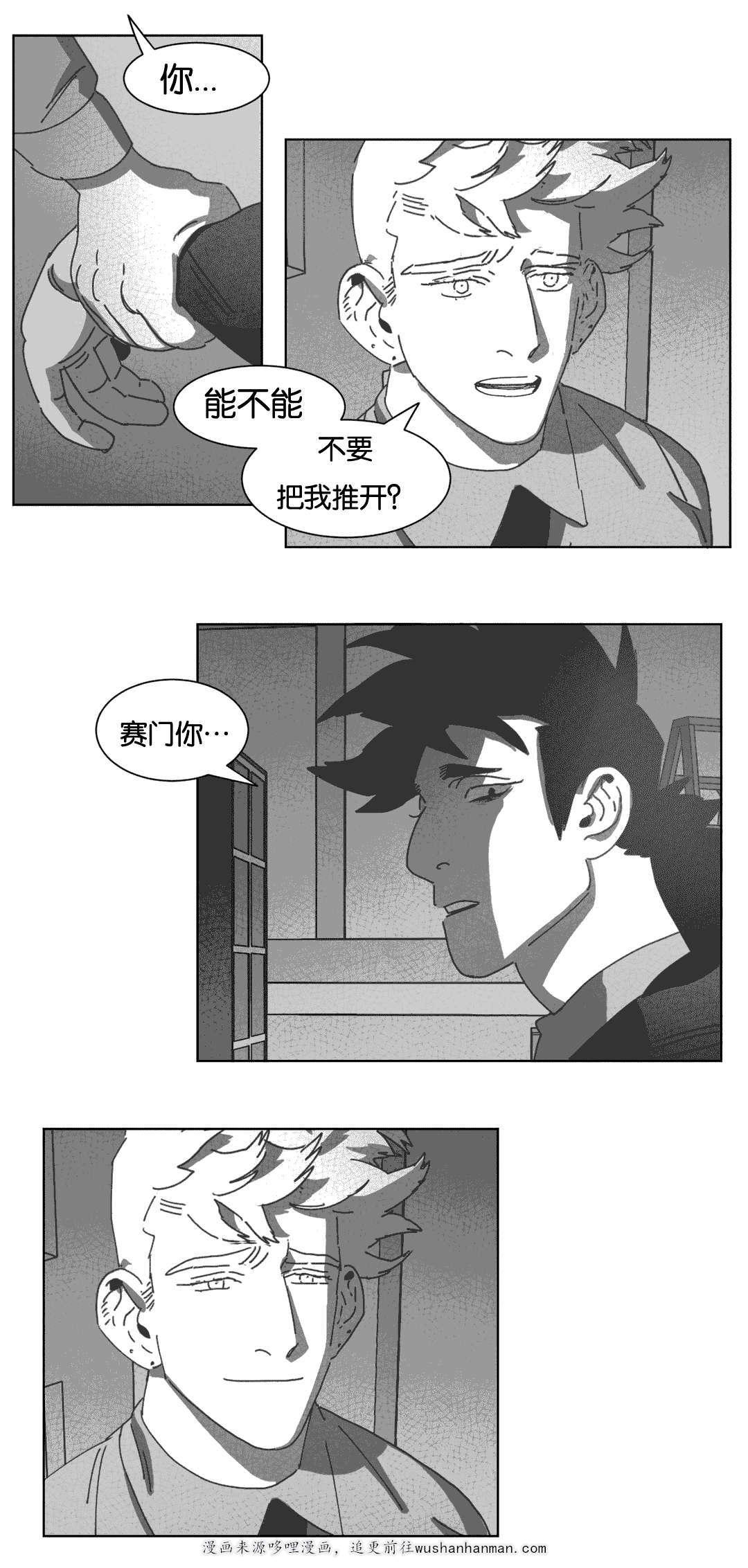 r18漫画韩漫全集-数三下无删减无遮挡章节图片 